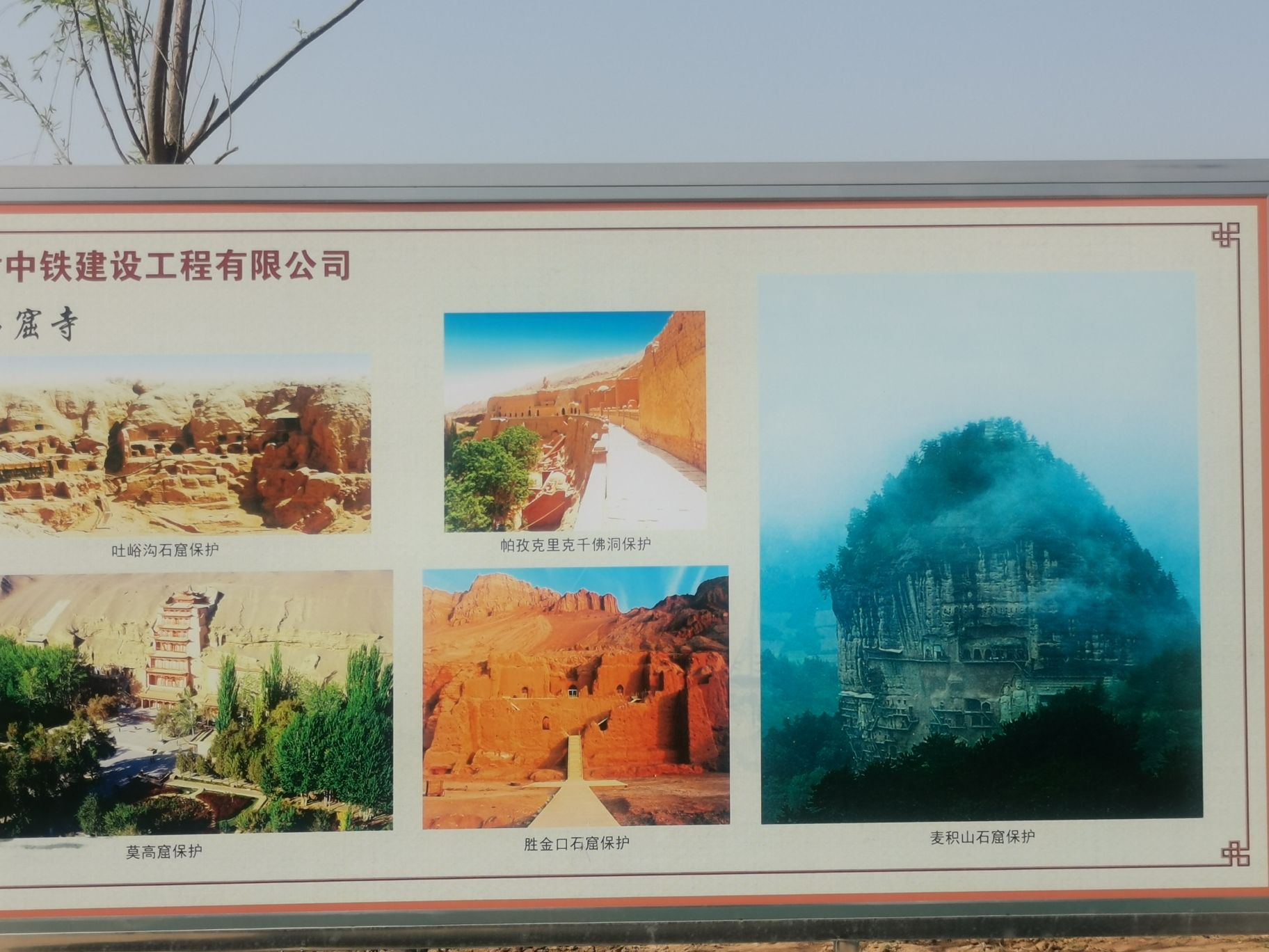 商城宫城遗址旅行图片 3
