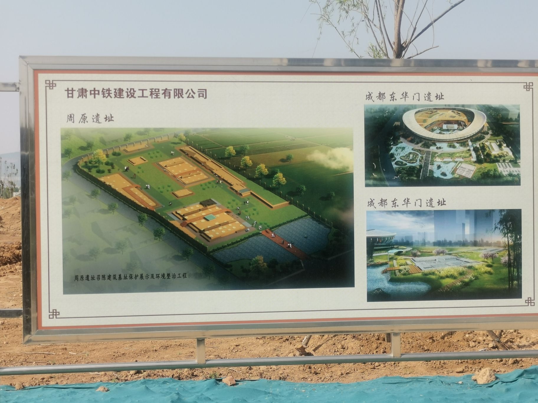 商城宫城遗址旅行图片 2