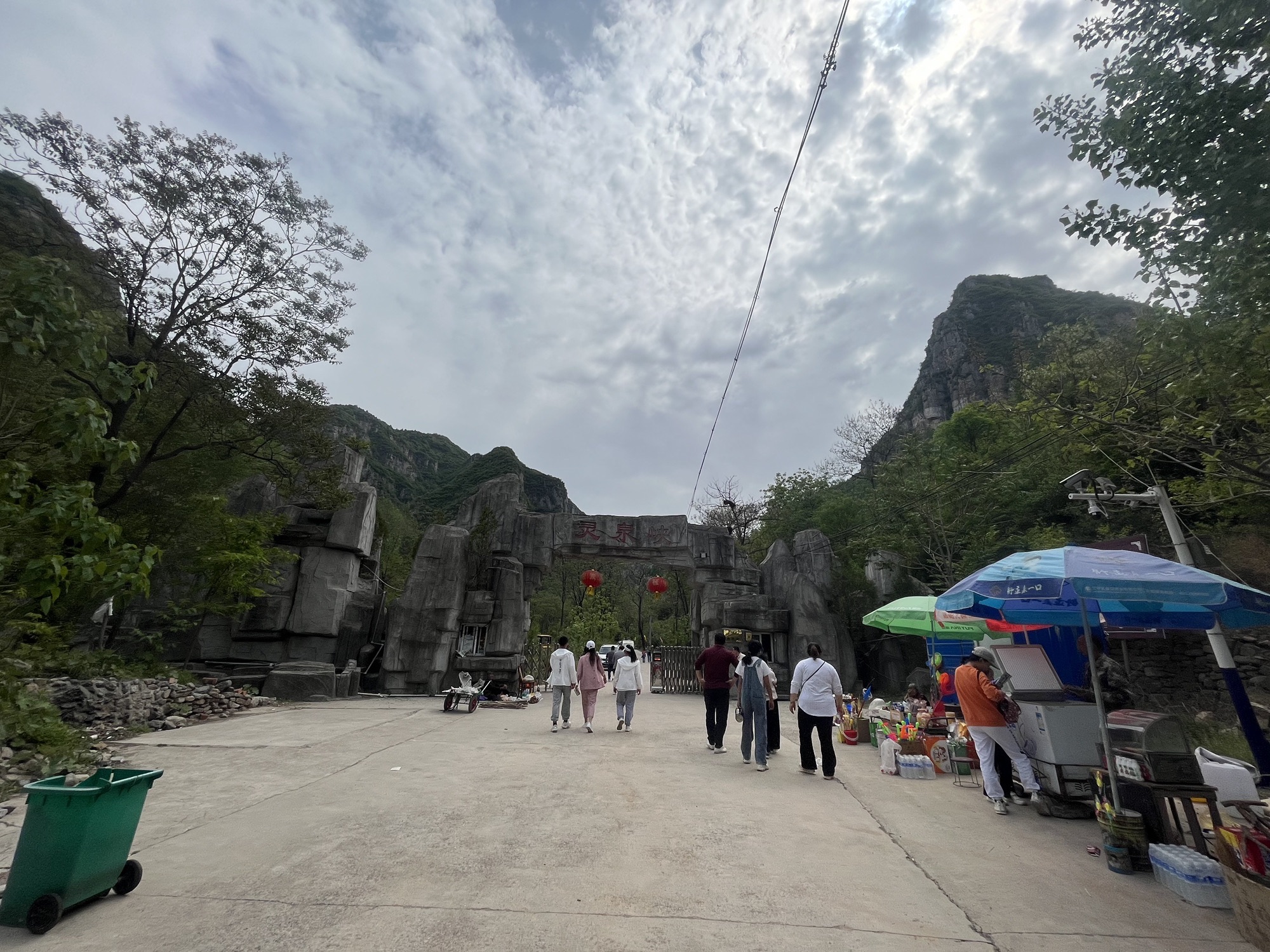 灵泉峡旅行图片 1
