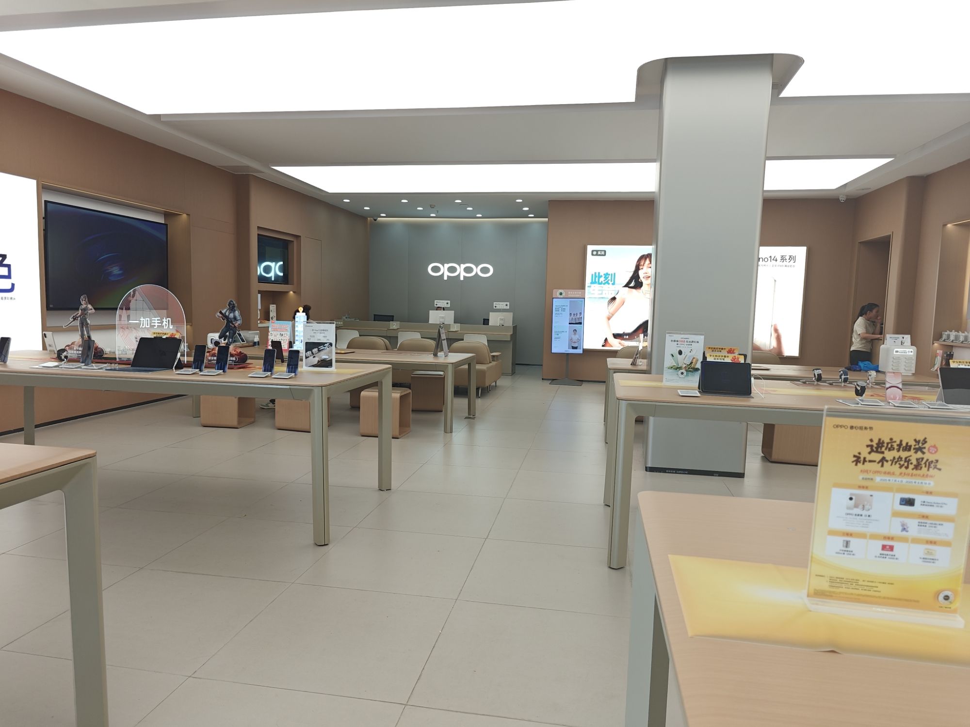 OPPO官方授权服务体验中心(湛江赤坎区椹川大道店)