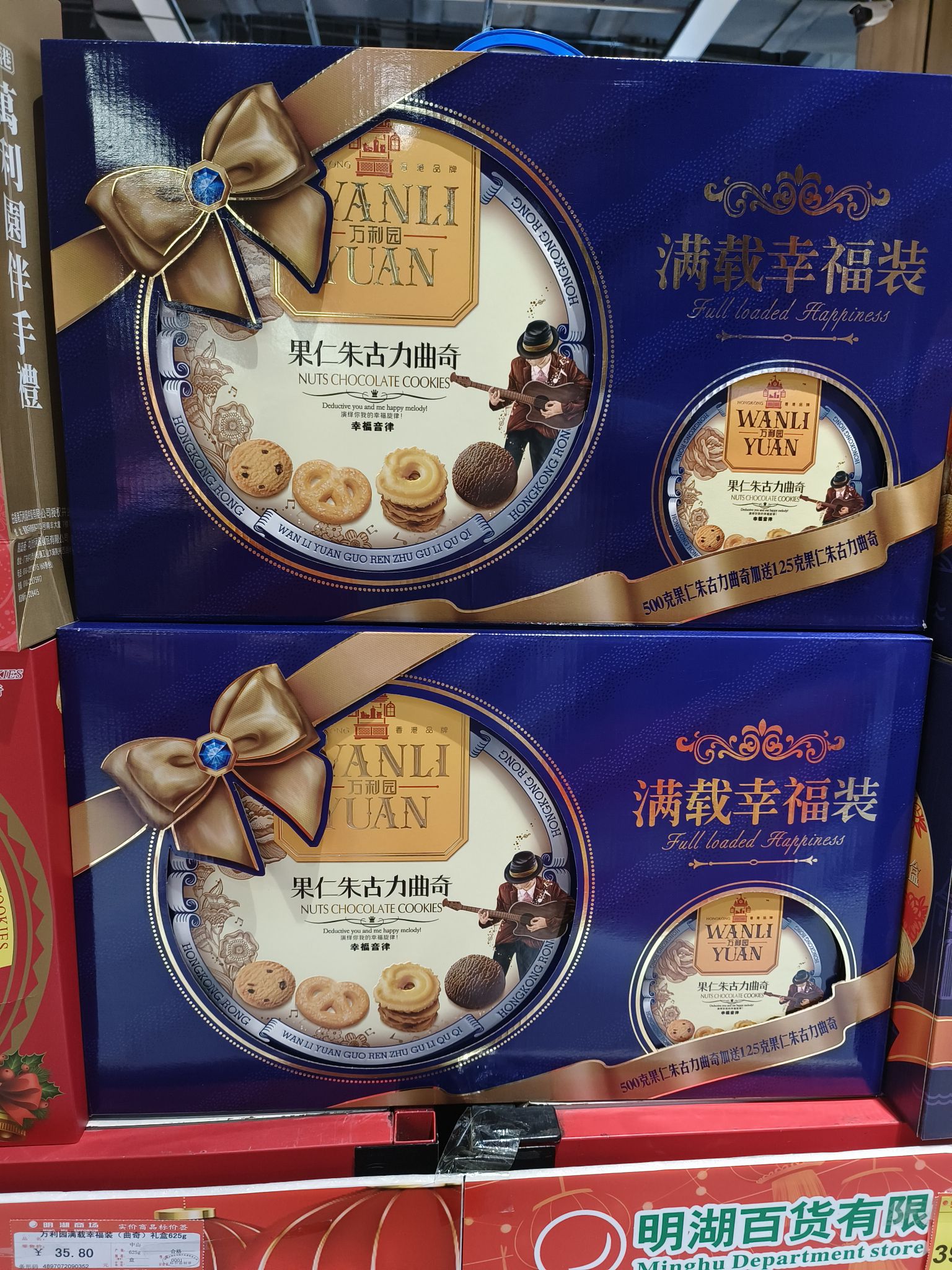 明湖超市(东信时代广场店)