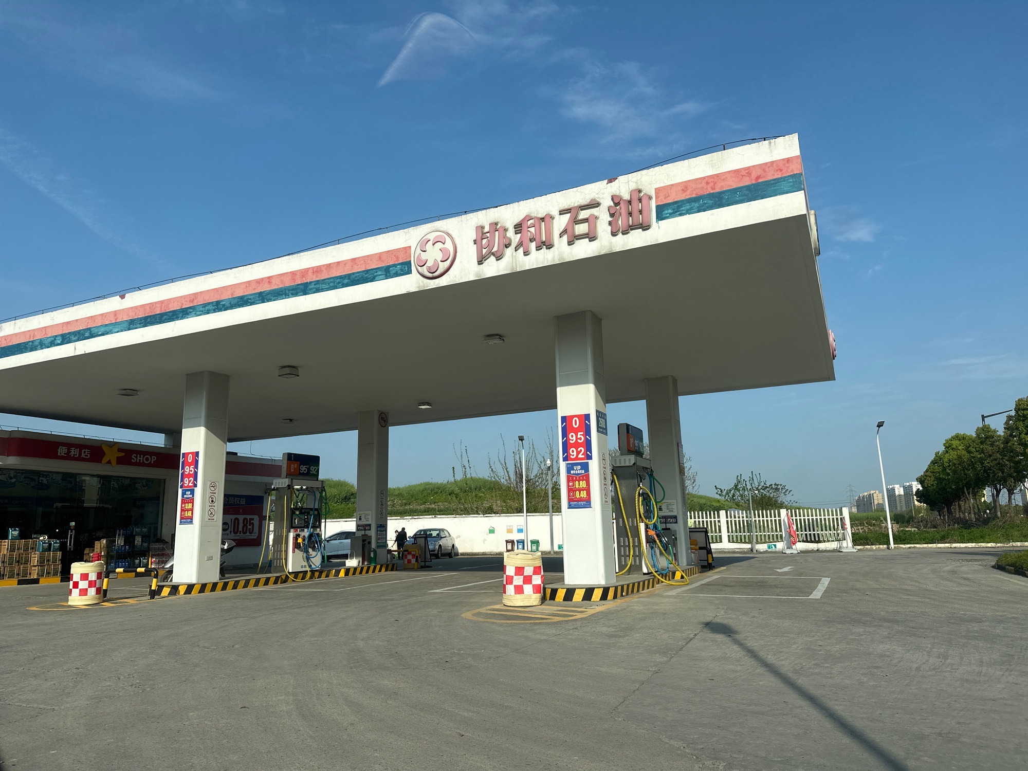中国海油协和石油加油站(嘉兴东站)
