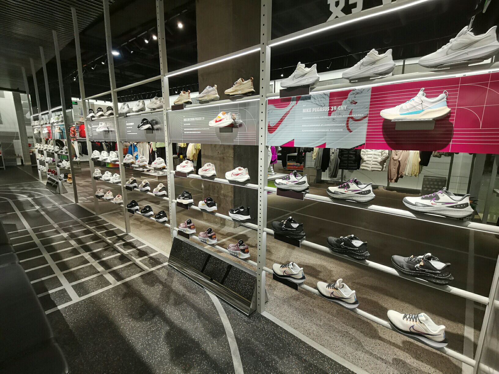 耐克Nike(泰安银座商城店)