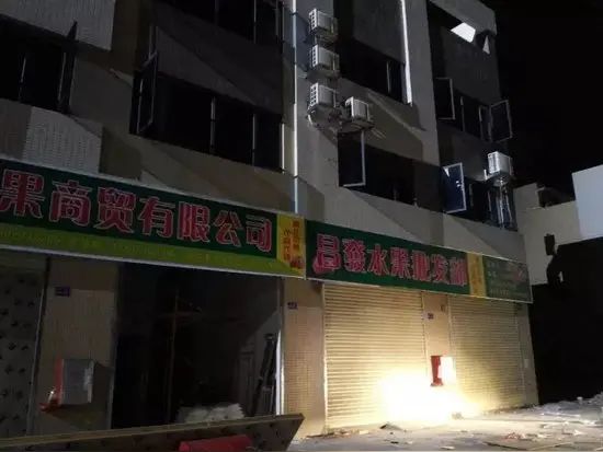 海吉星水果批发市场