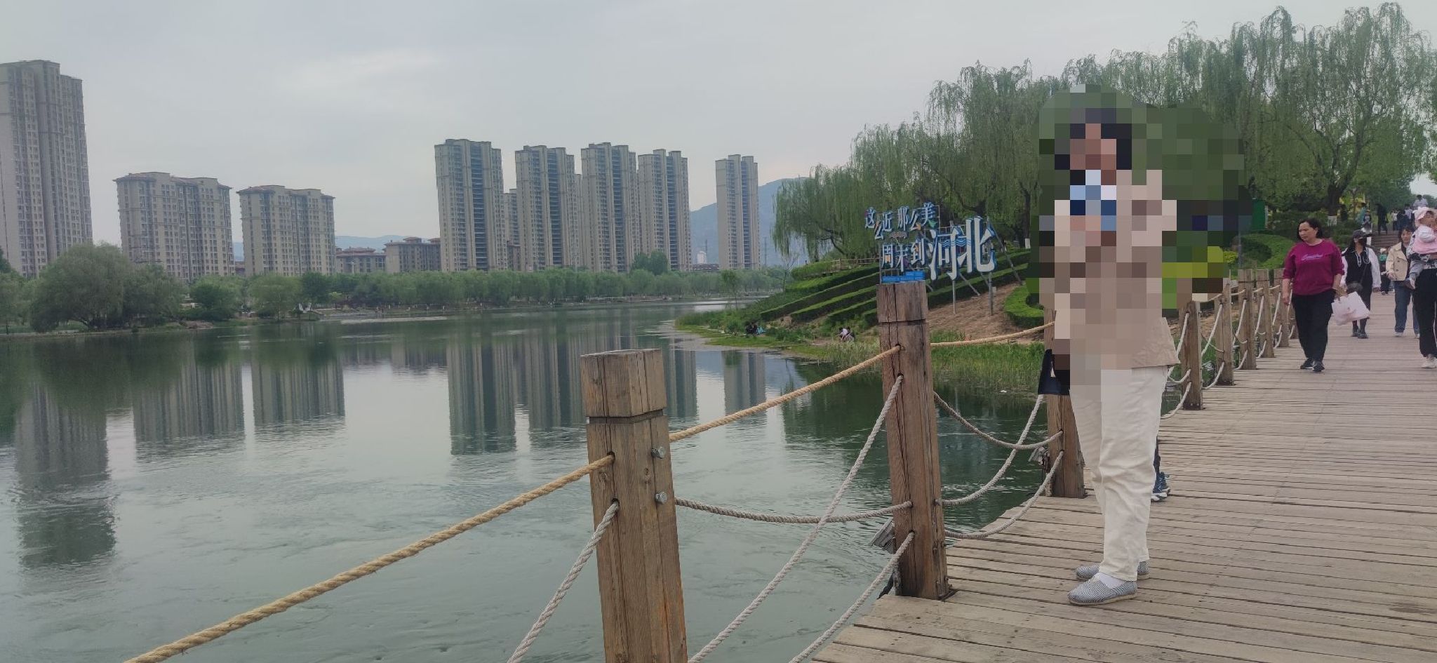 滦水湾公园旅行图片 1