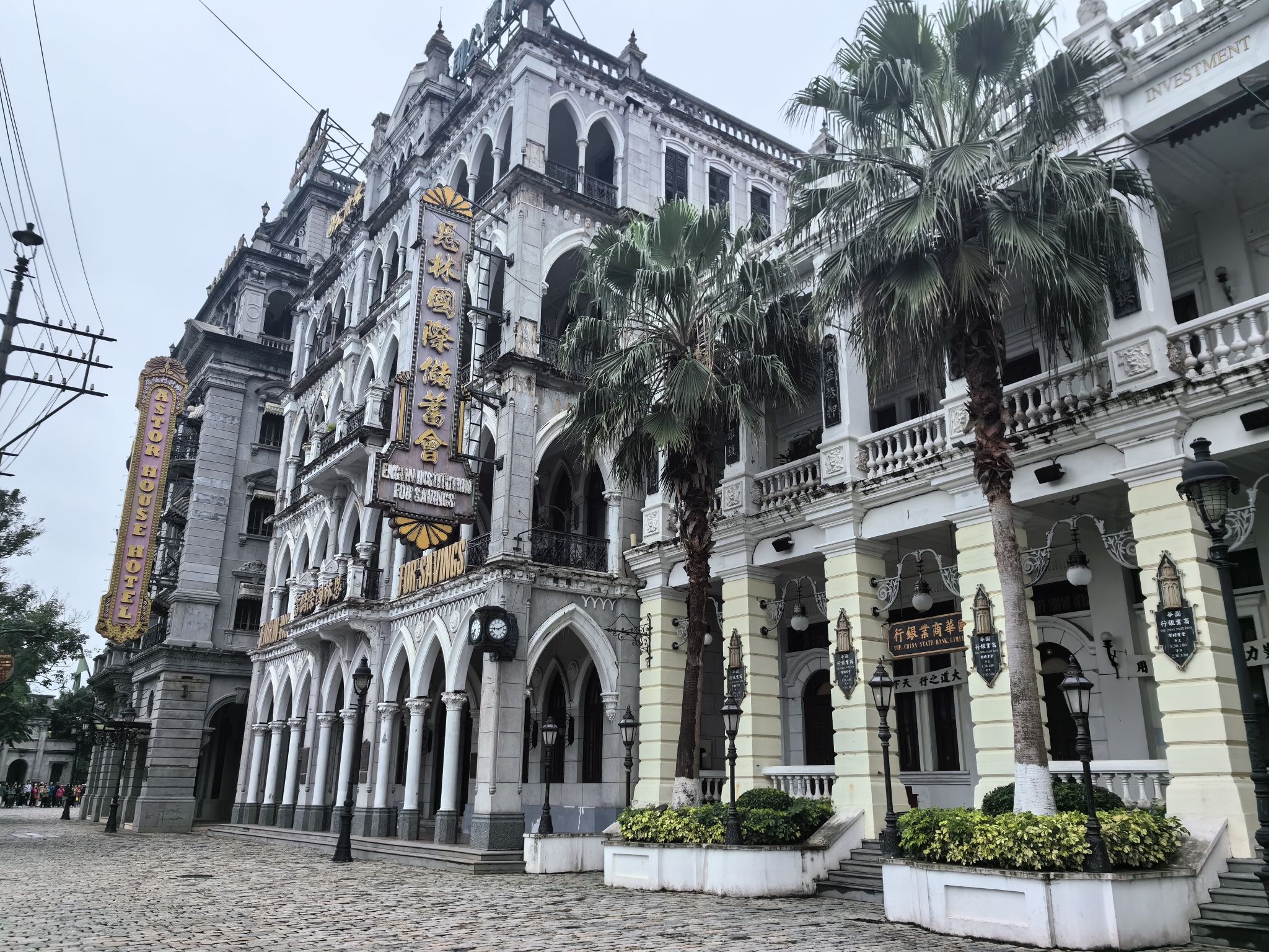南洋潮景区