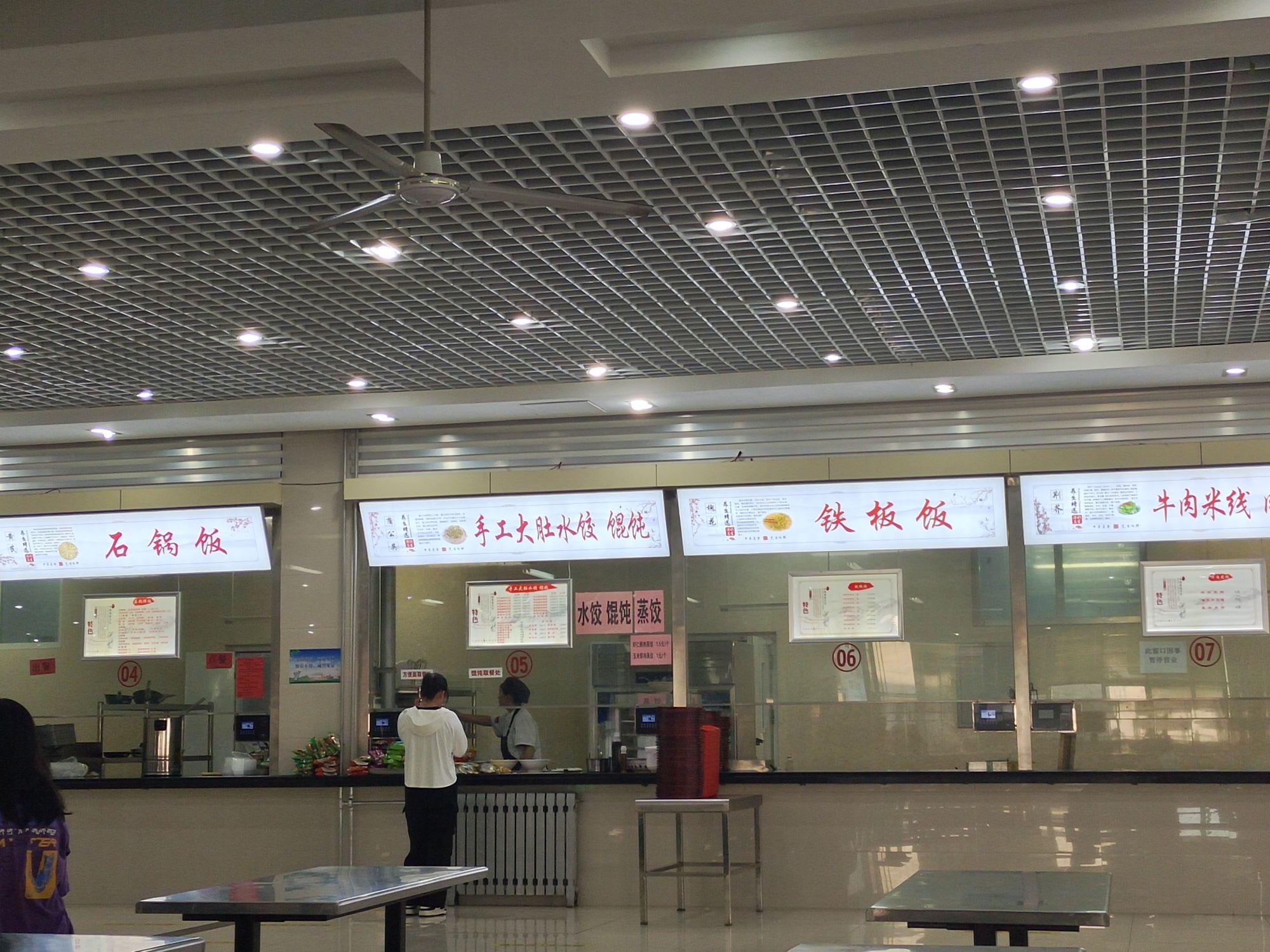 滨州医学院西苑餐厅