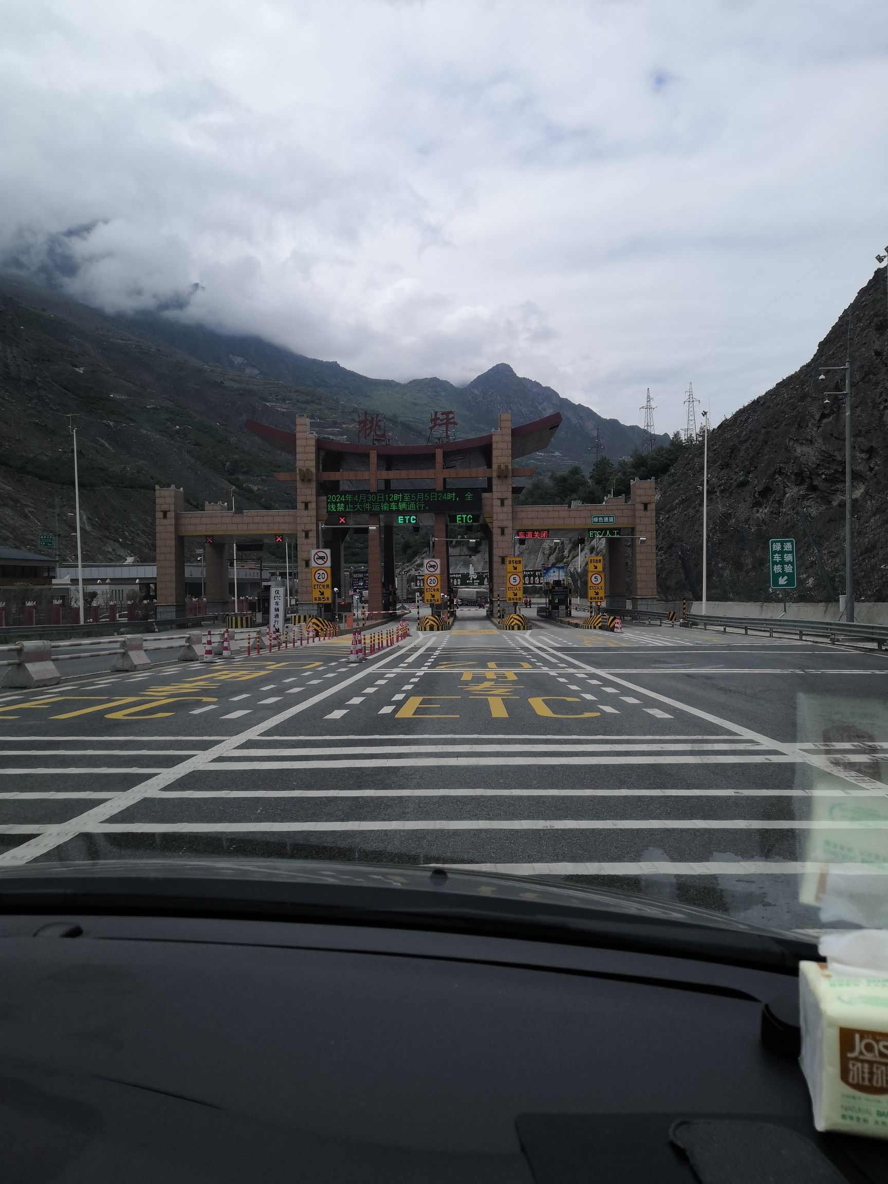 阿坝桃坪羌寨 景点照片