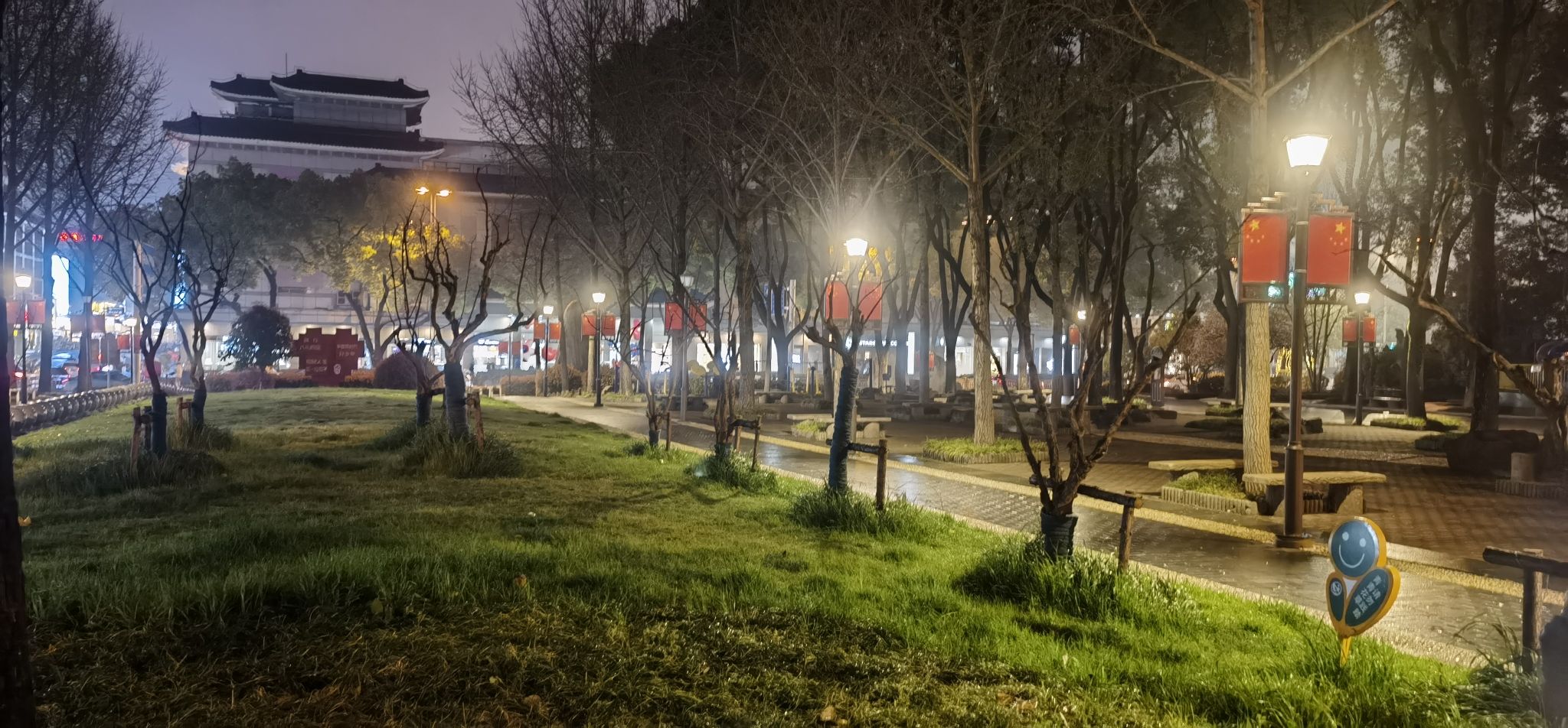 花都汇生态公园旅行图片 1