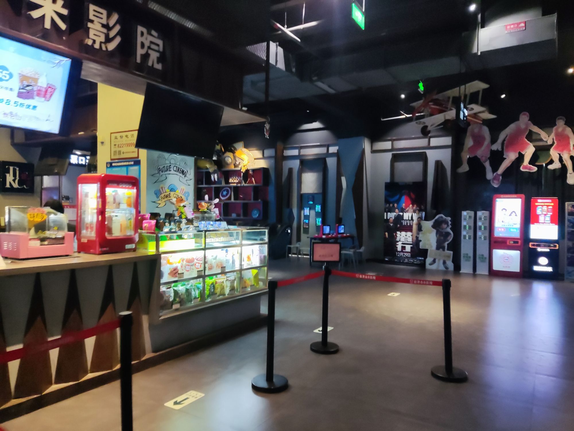 香港未来影院(西安1店)