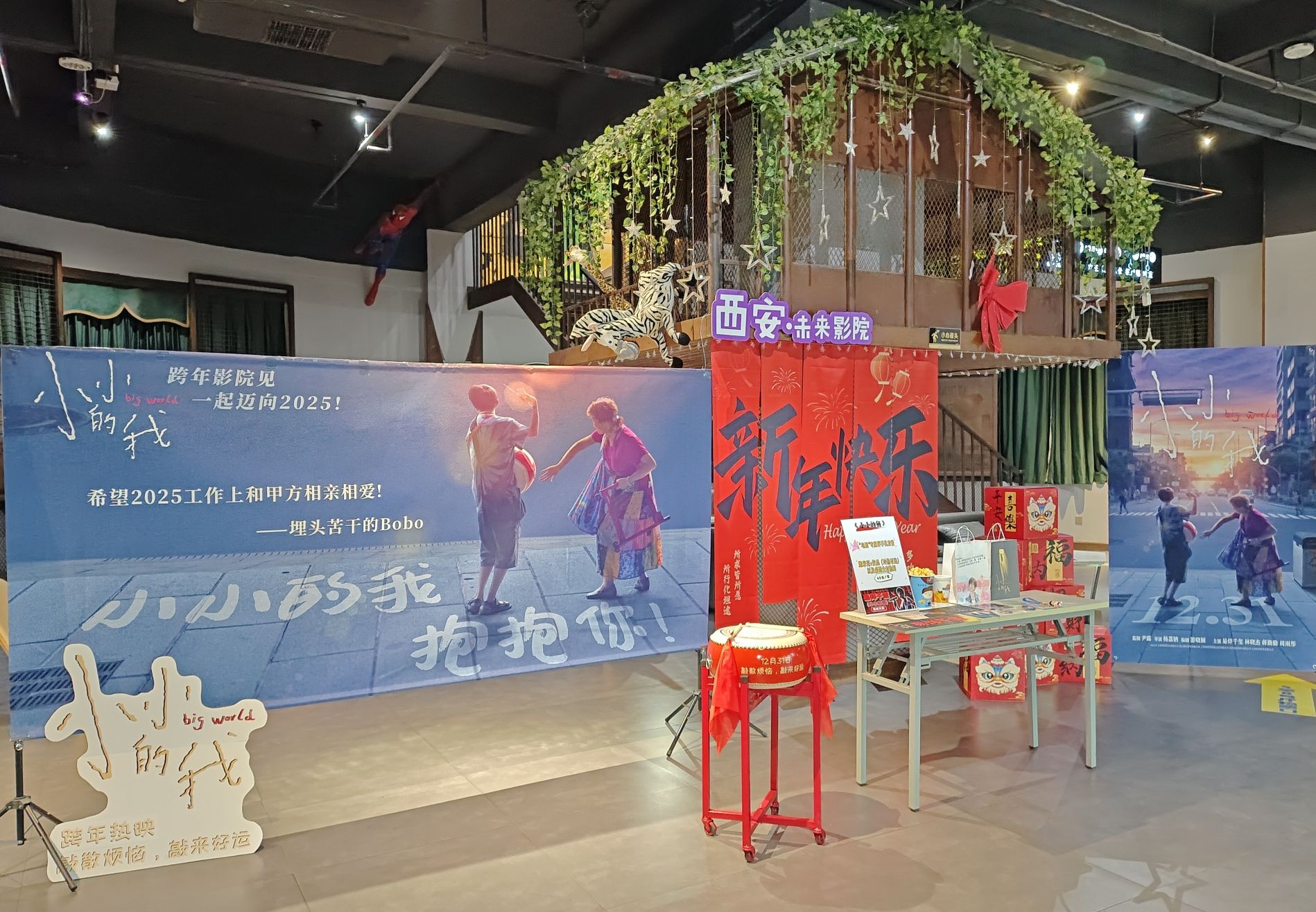 香港未来影院(西安1店)
