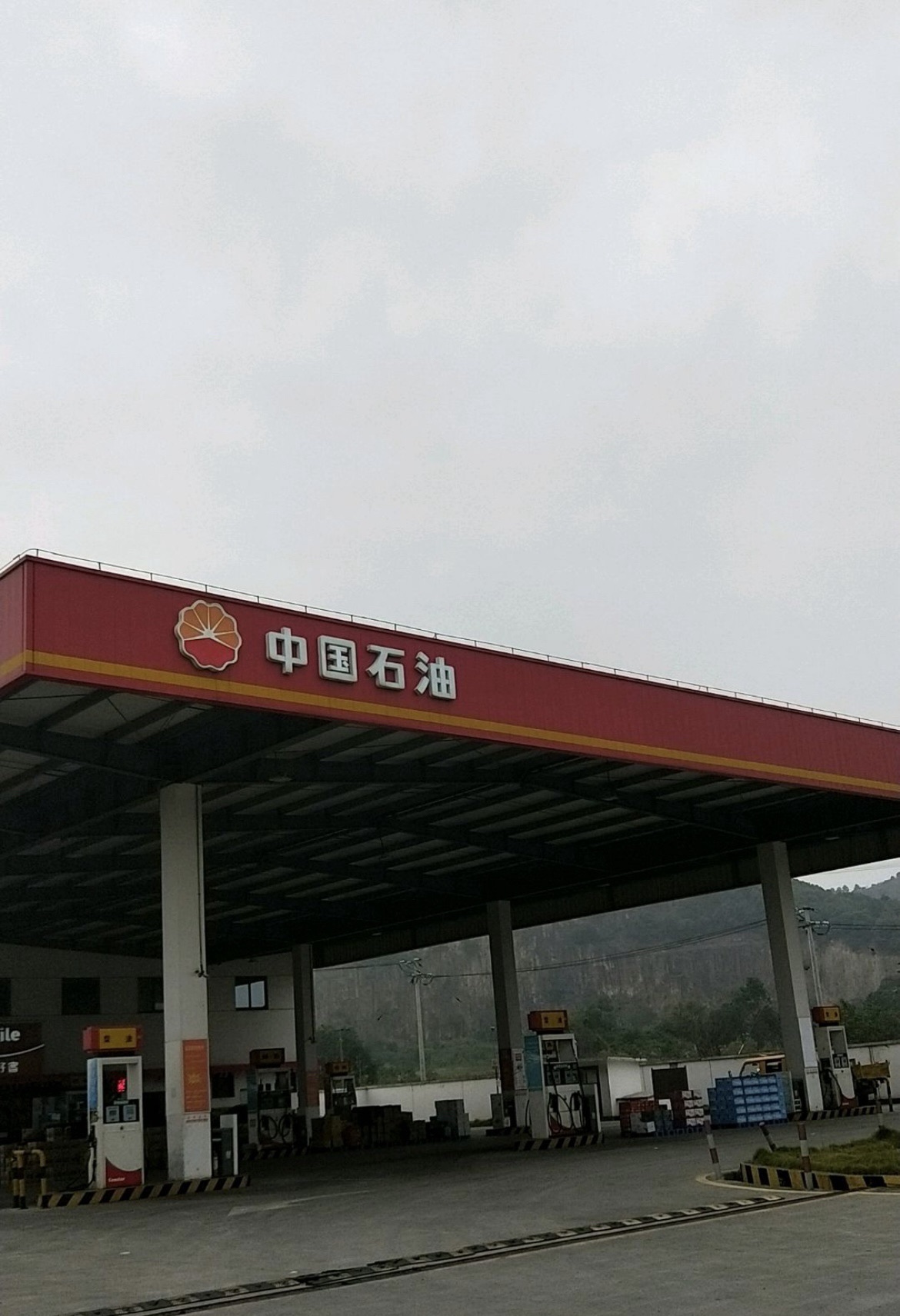 中国石油柯北加油站