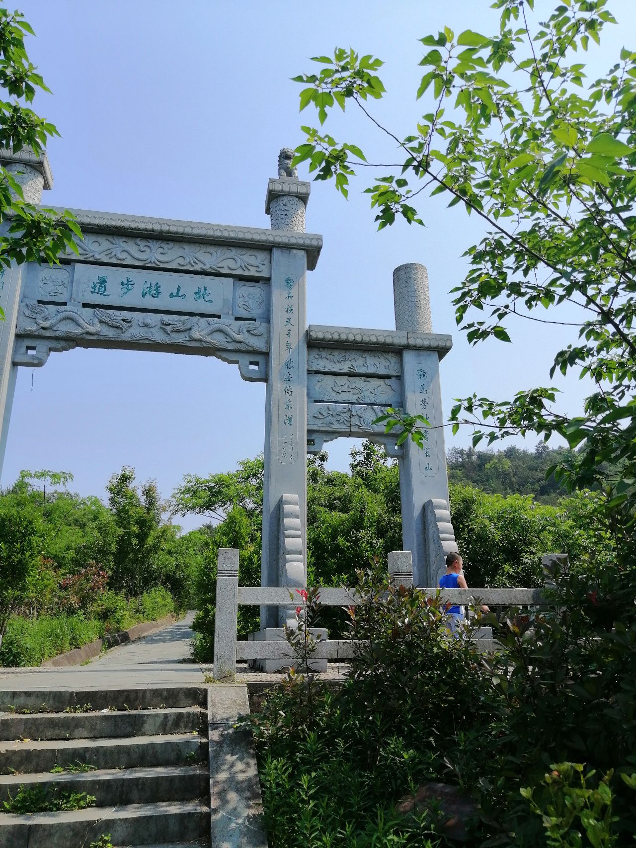 荪湖旅游度假区荪湖公园旅行图片 1