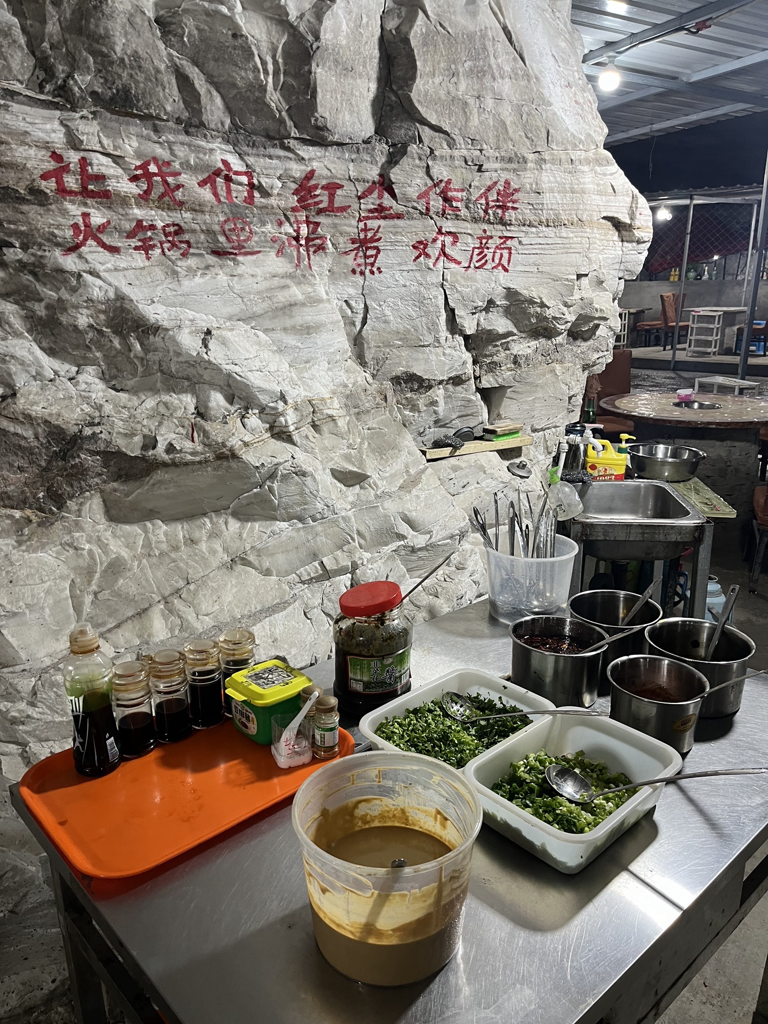 仙蘑洞旅行图片 3