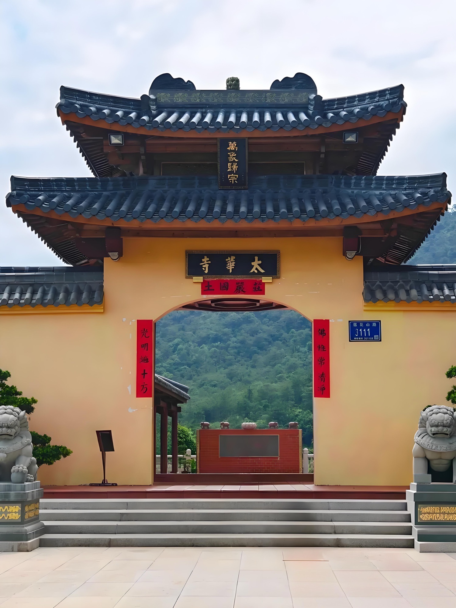 太华寺实景照片