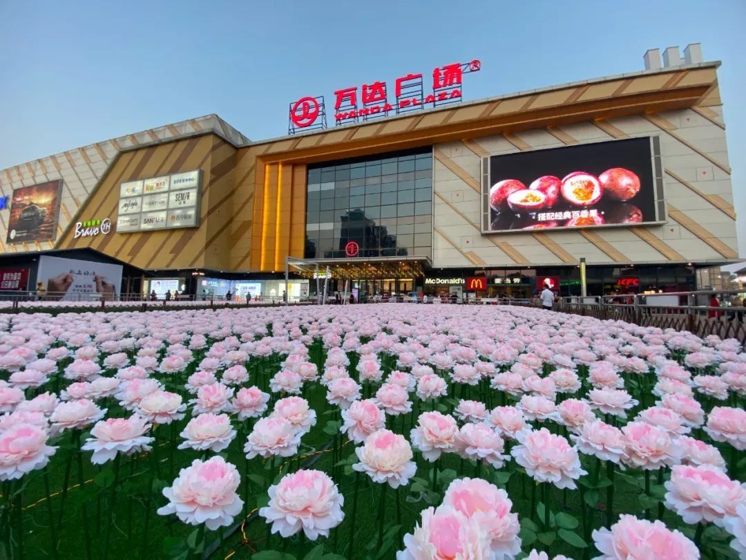 万达广场(合肥巢湖店)