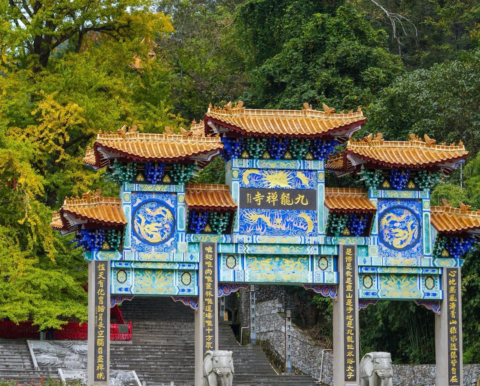 九龙禅寺实景照片