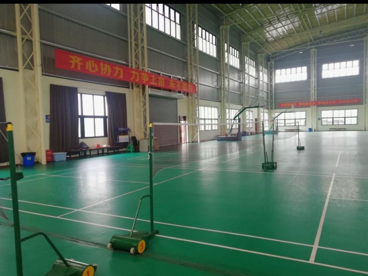 场地封面-西永体育馆