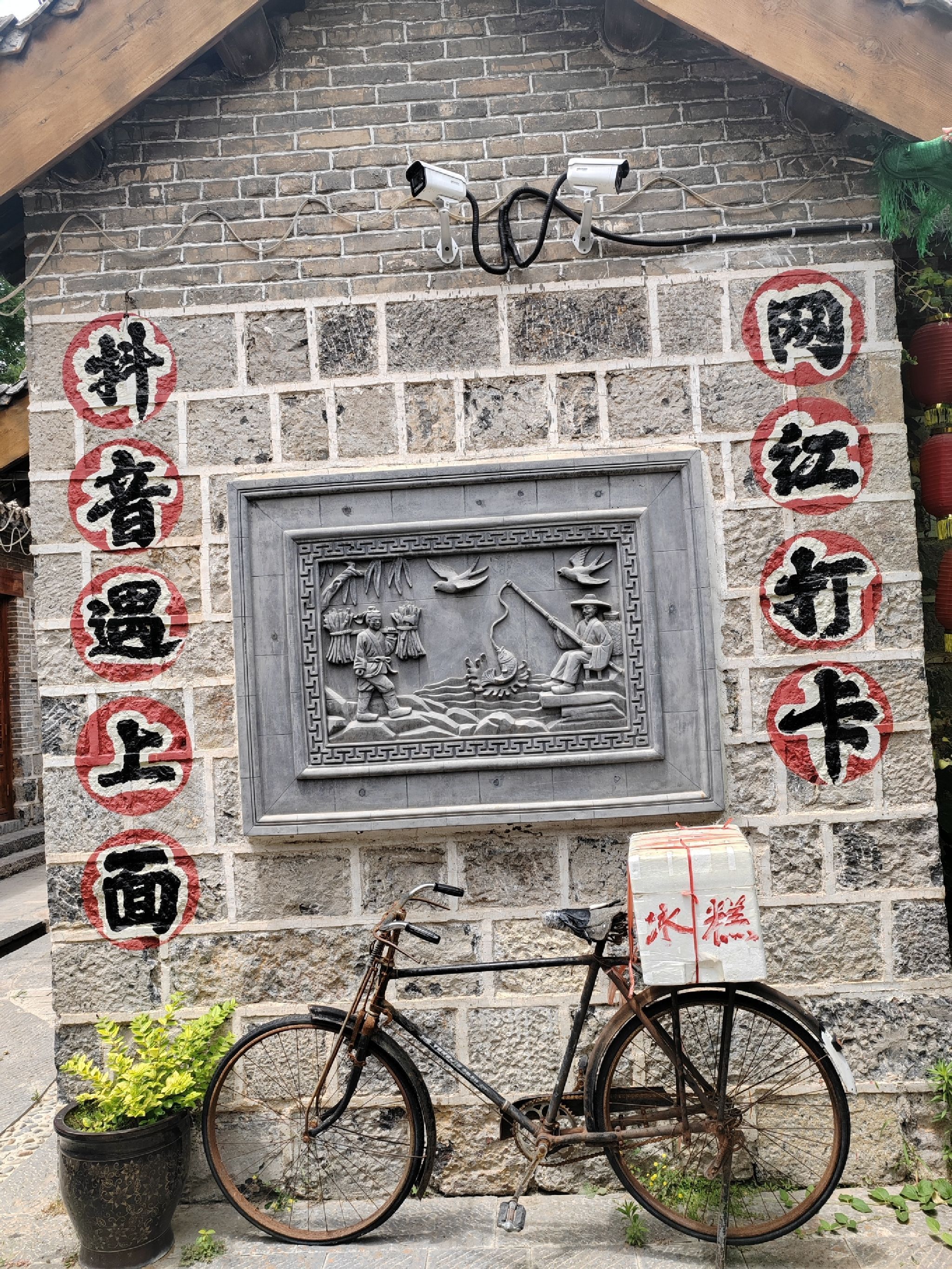 桑园小镇旅行图片 1