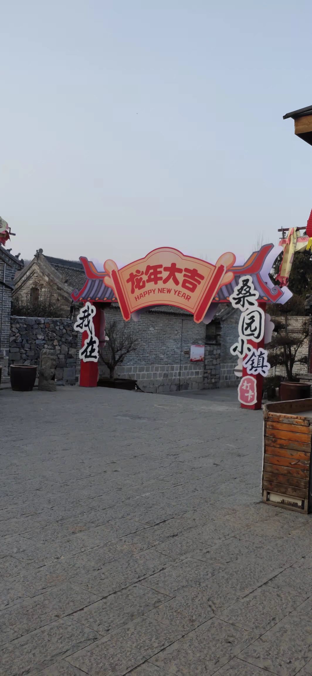 桑园小镇旅行图片 2