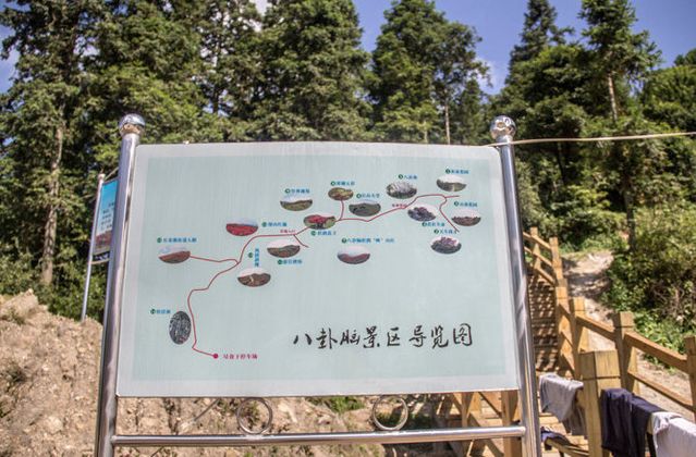 八卦脑景区旅行图片 3