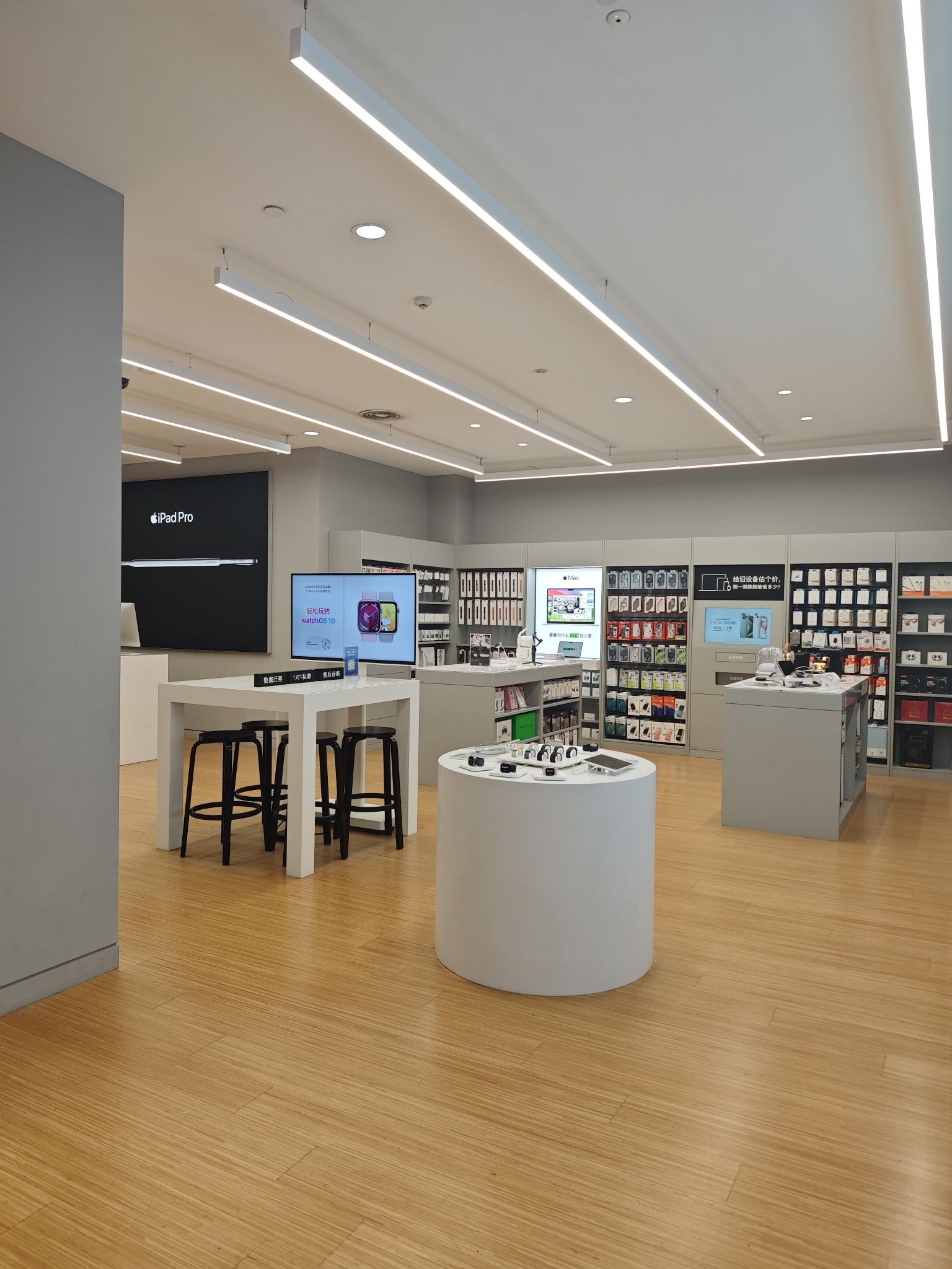 Apple授权专营店(熙地港店)