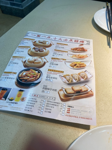 一茶一点(富华店)