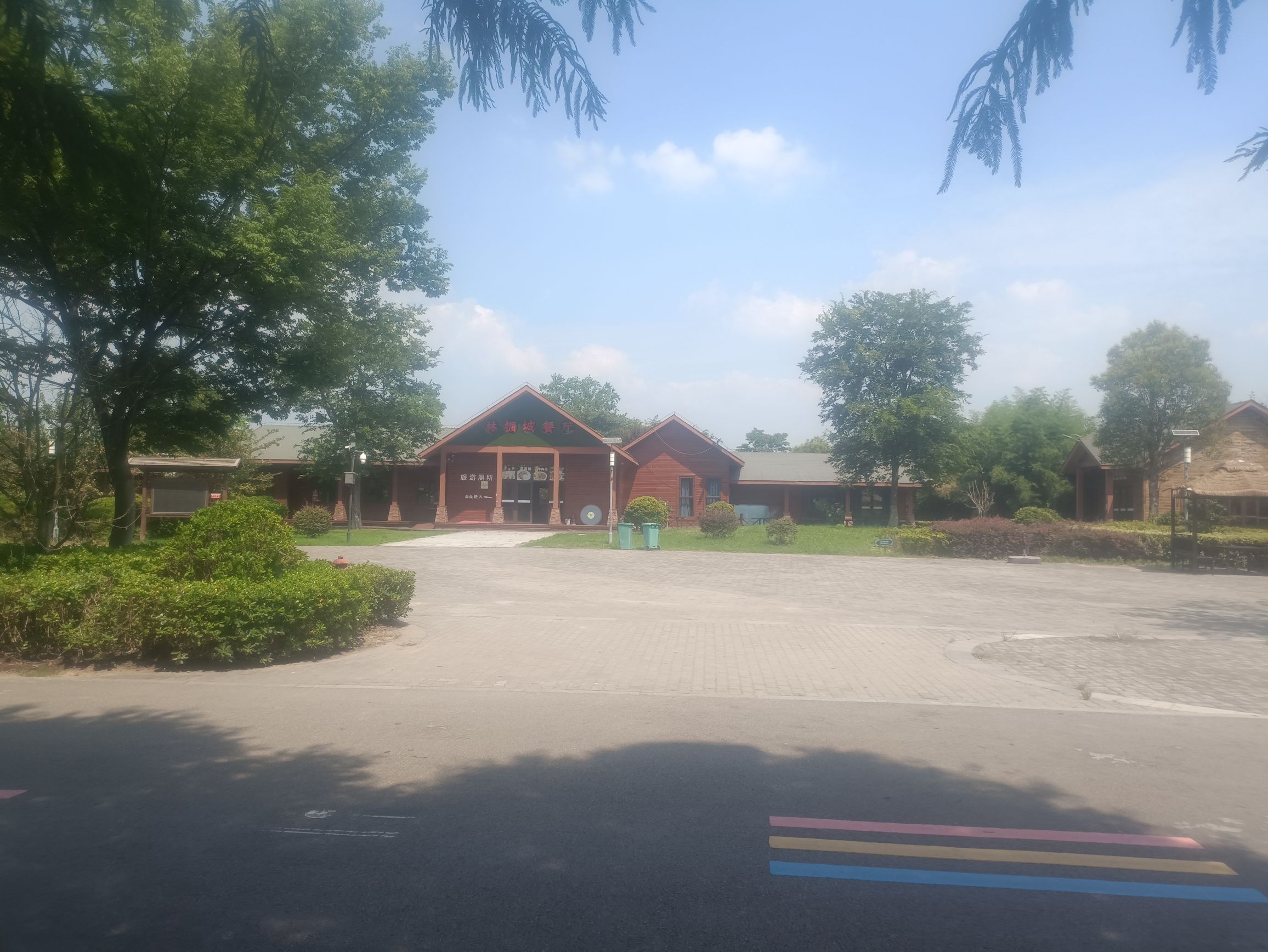 林拥城·药都林海景区旅行图片 1