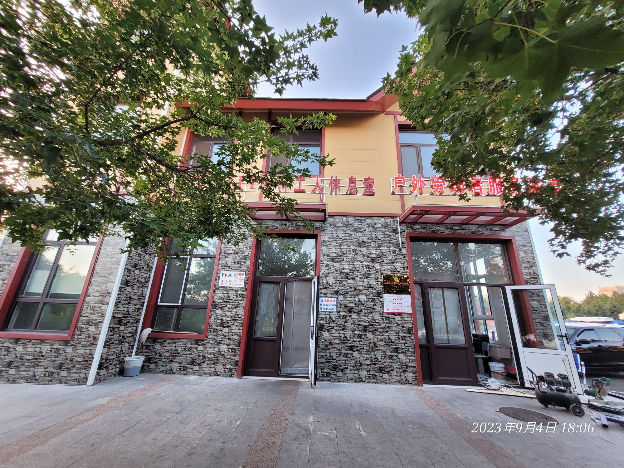 乌兰浩特市中心公园旅行图片 3