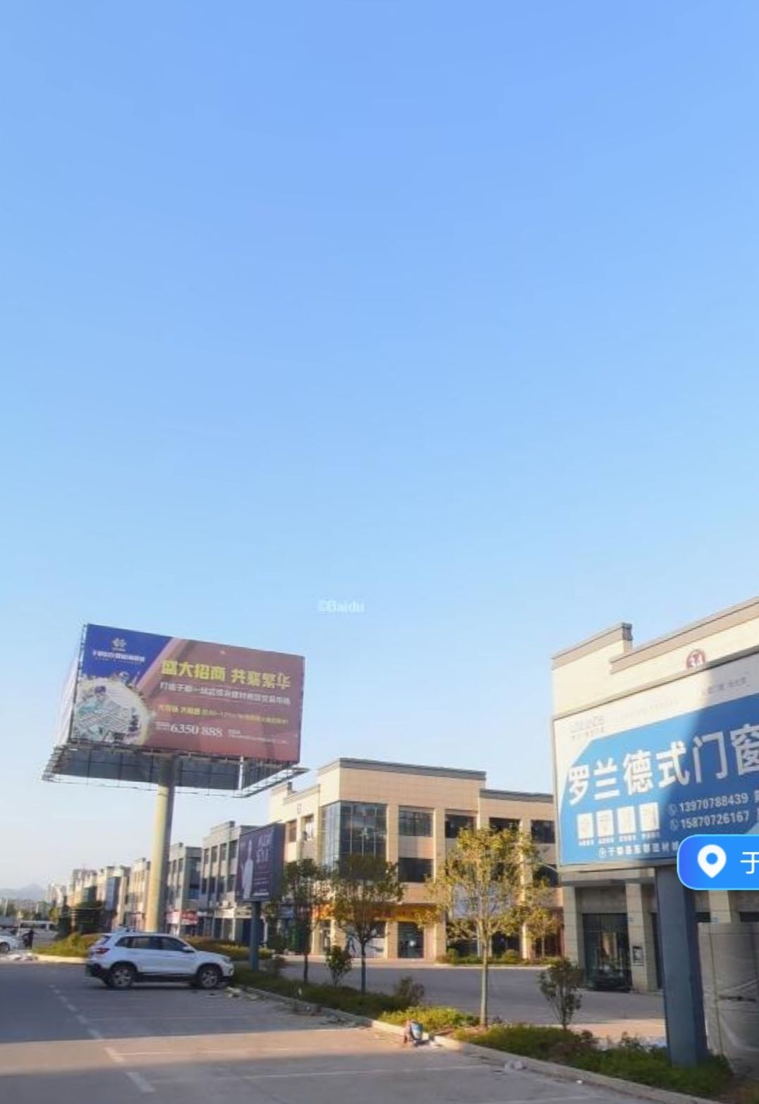 于都综合(建材)商贸城