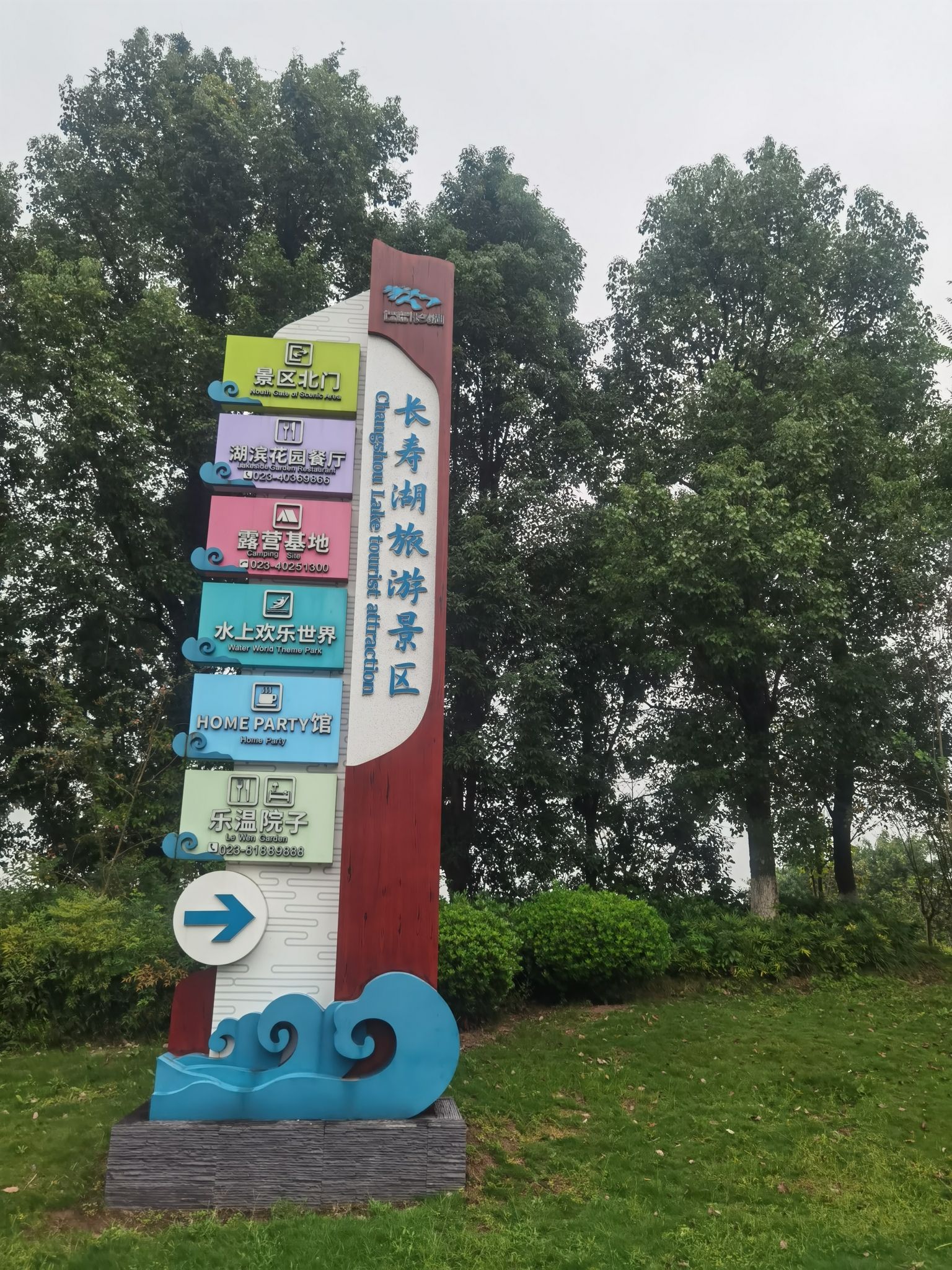 场地封面-长寿湖桃花荡露营基地