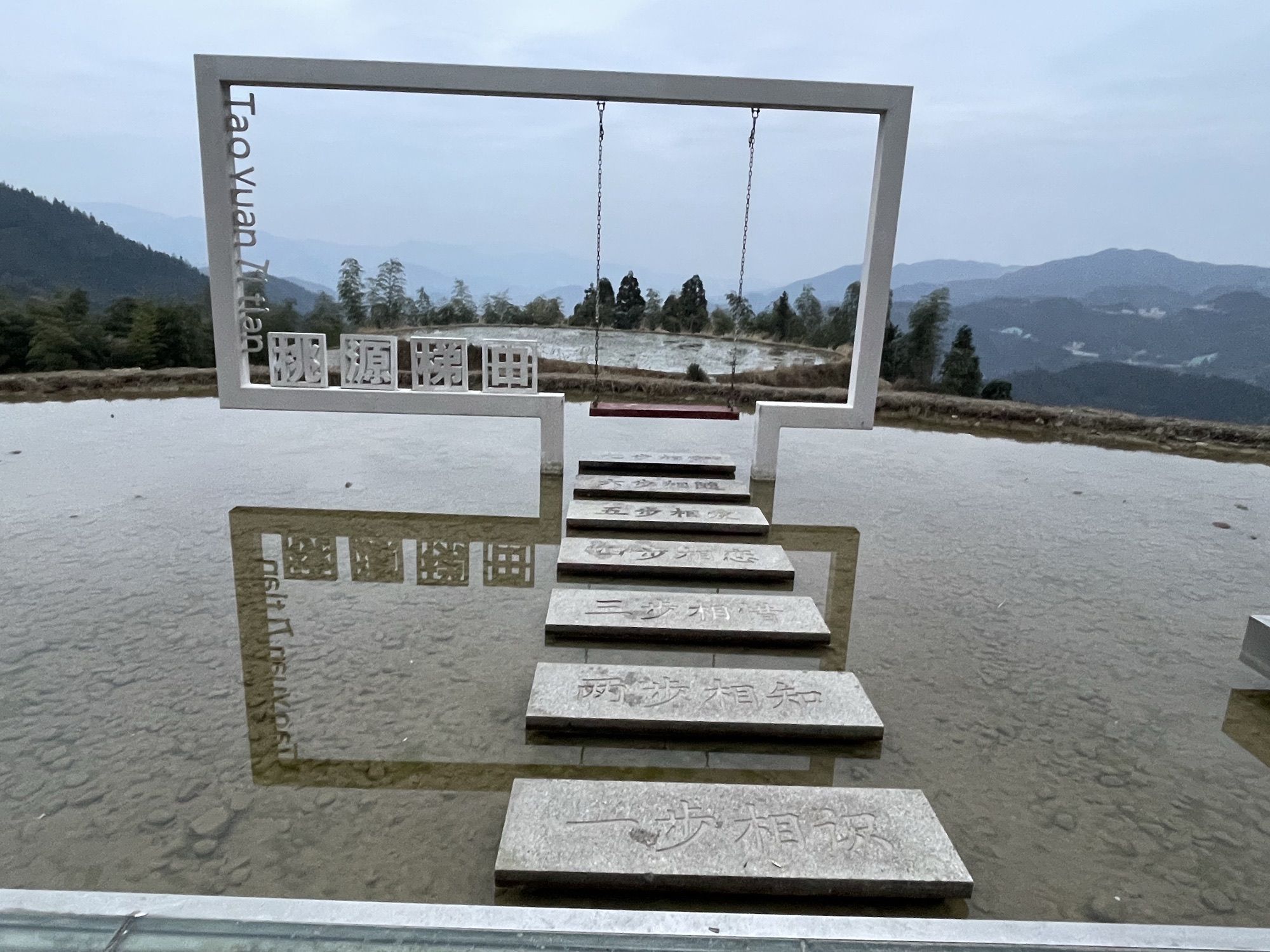桃源梯田旅行图片 3