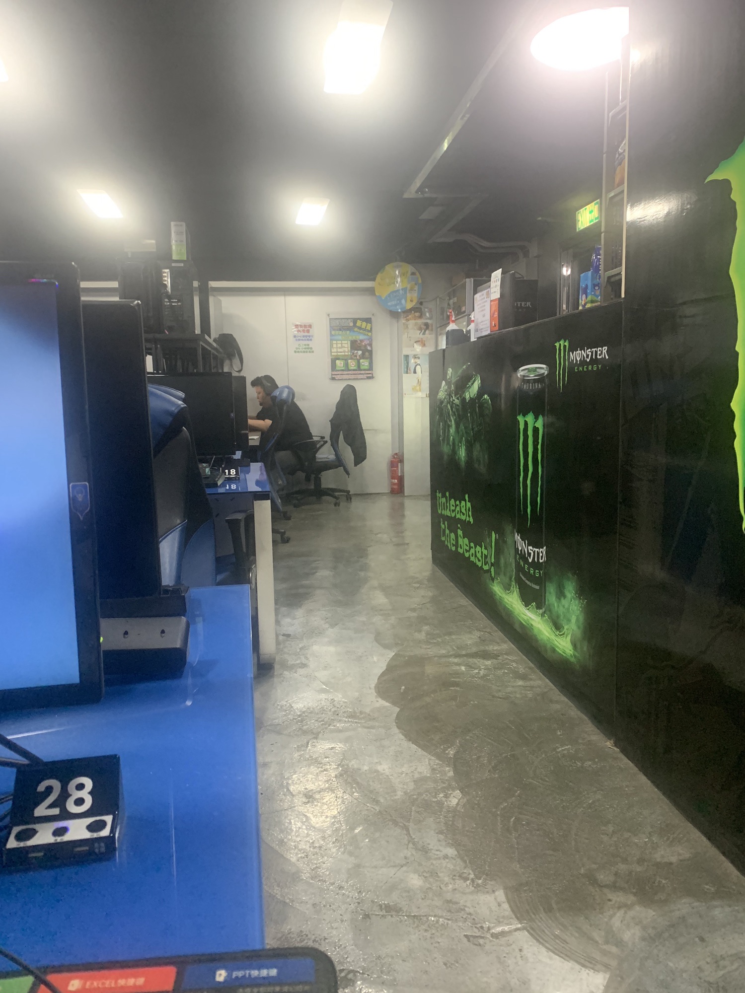 海洋网络