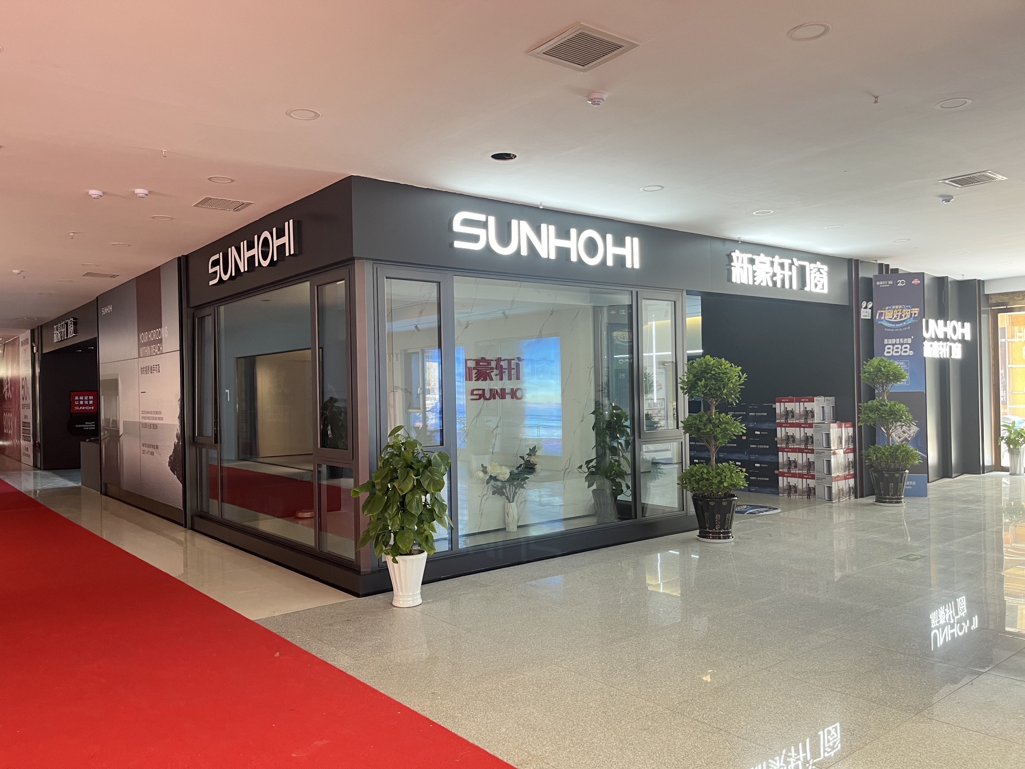 俊都五金建材家居城