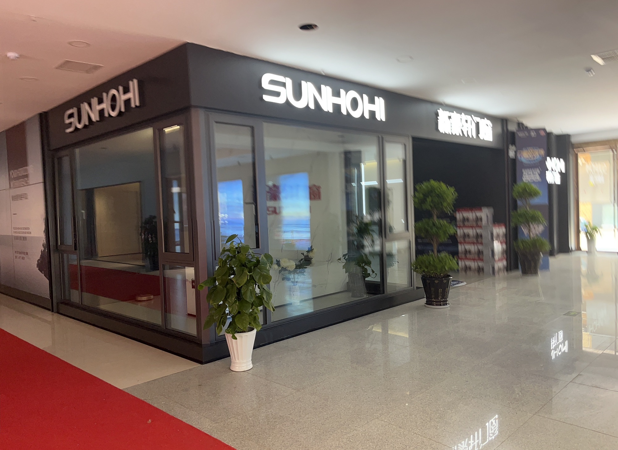 俊都五金建材家居城