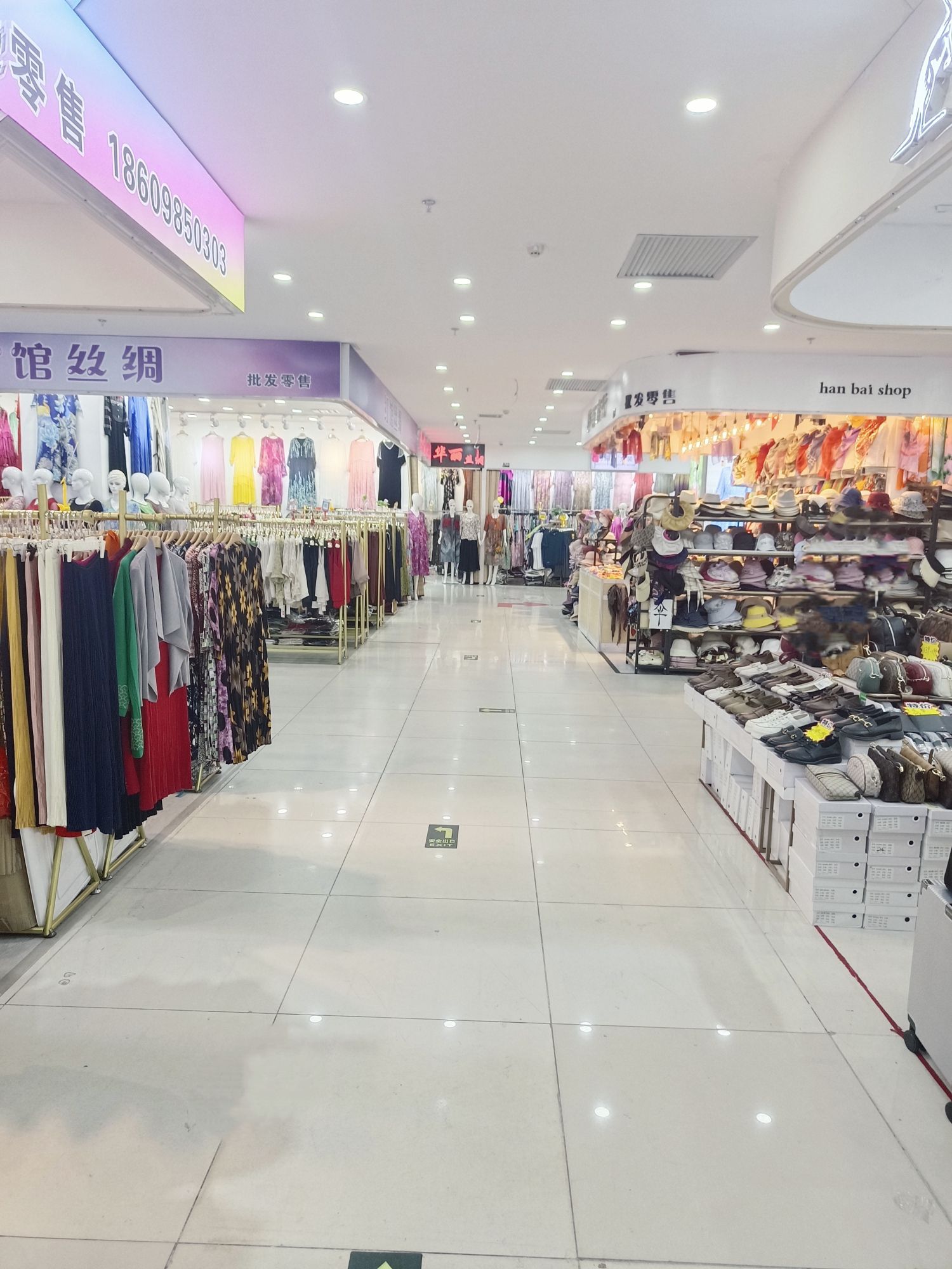 丝绸商场(大东海花园店)