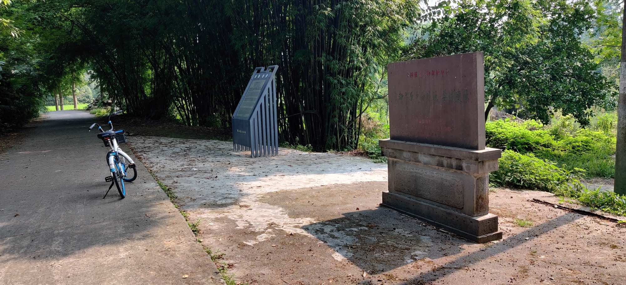 成都平原史前城址·芒城遗址旅行图片 2