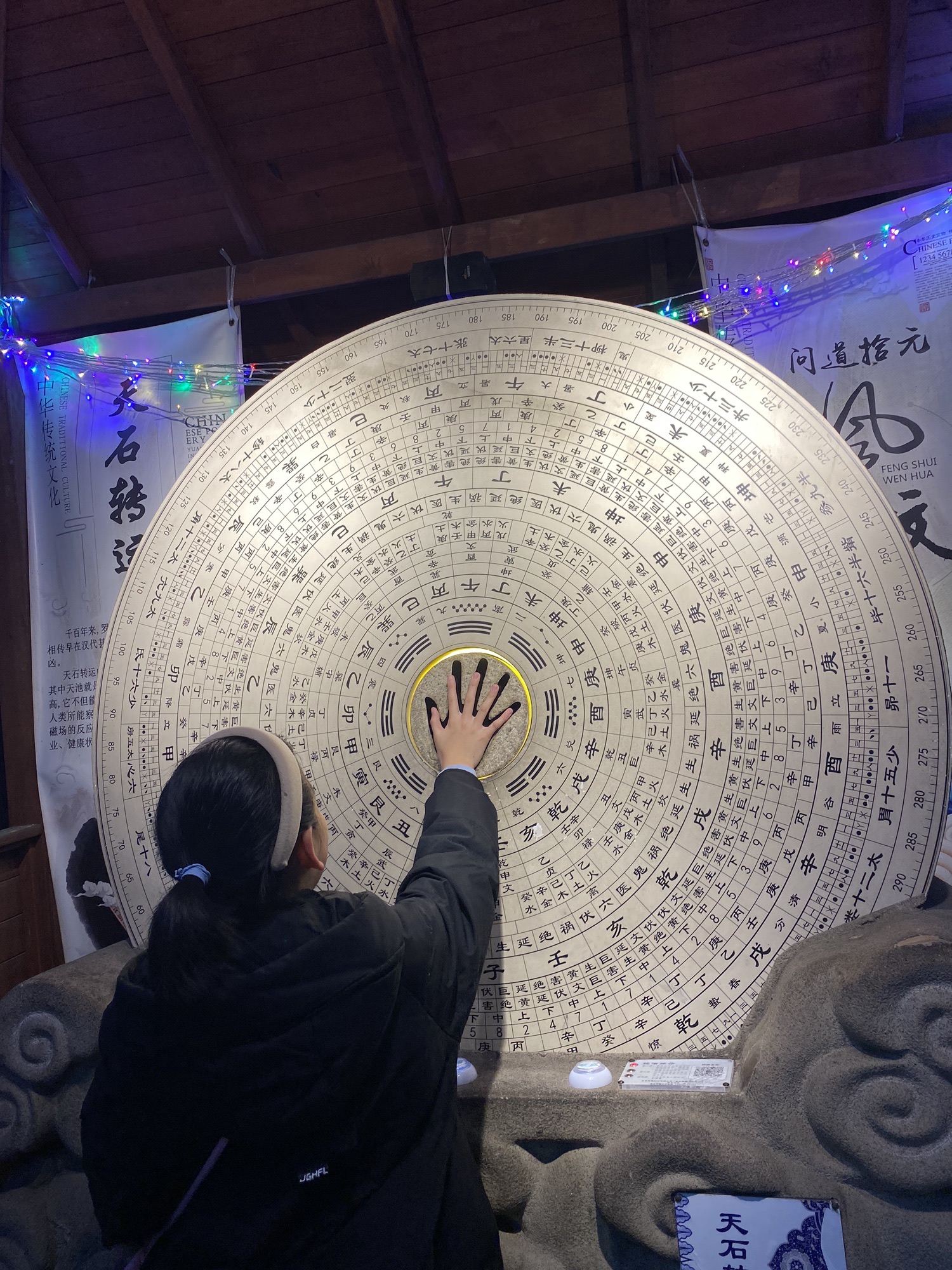 壹华里夜景公园旅行图片 3