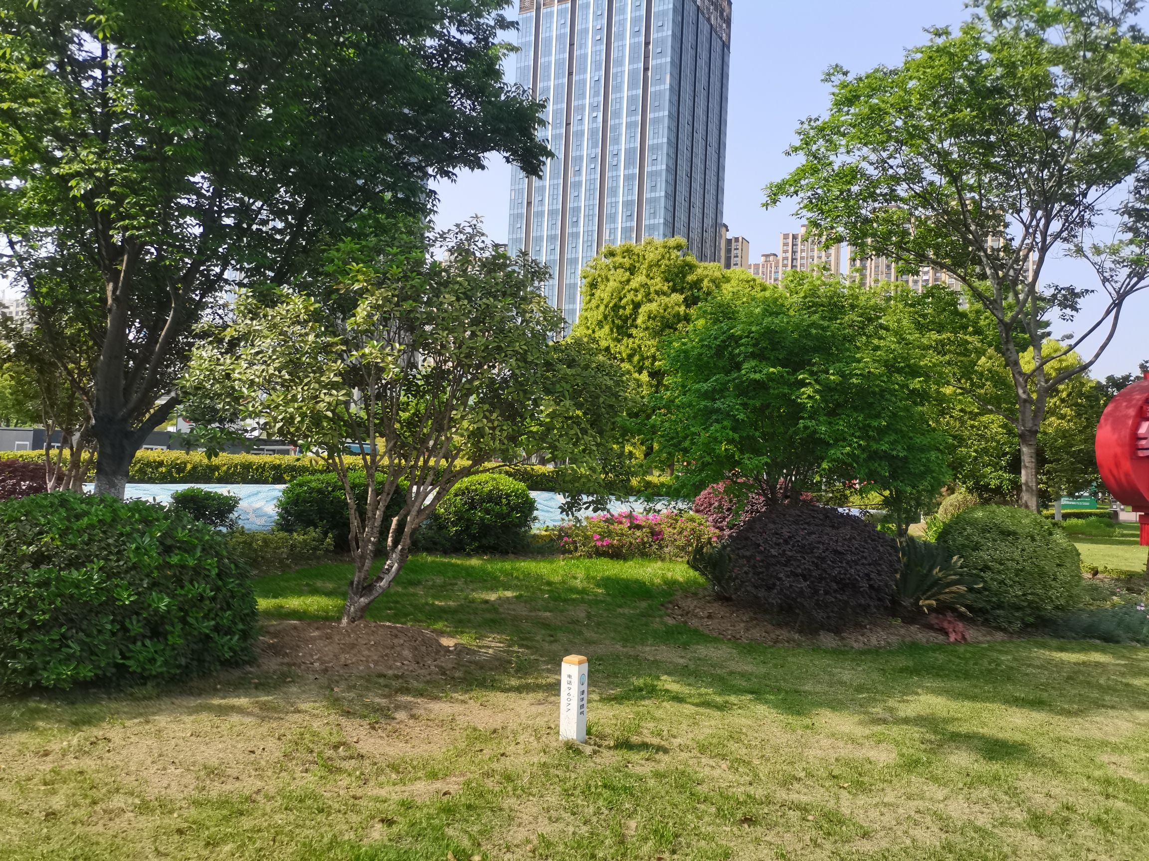 中央公园旅行图片 1