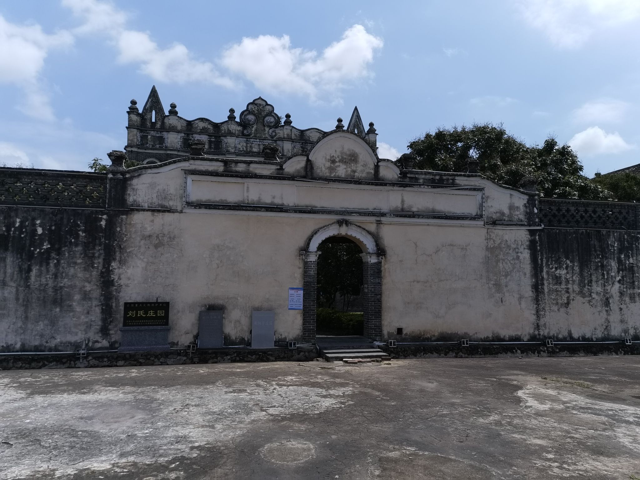 刘炳宇庄园旅行图片 3