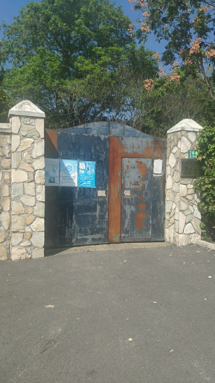小机山旅行图片 1