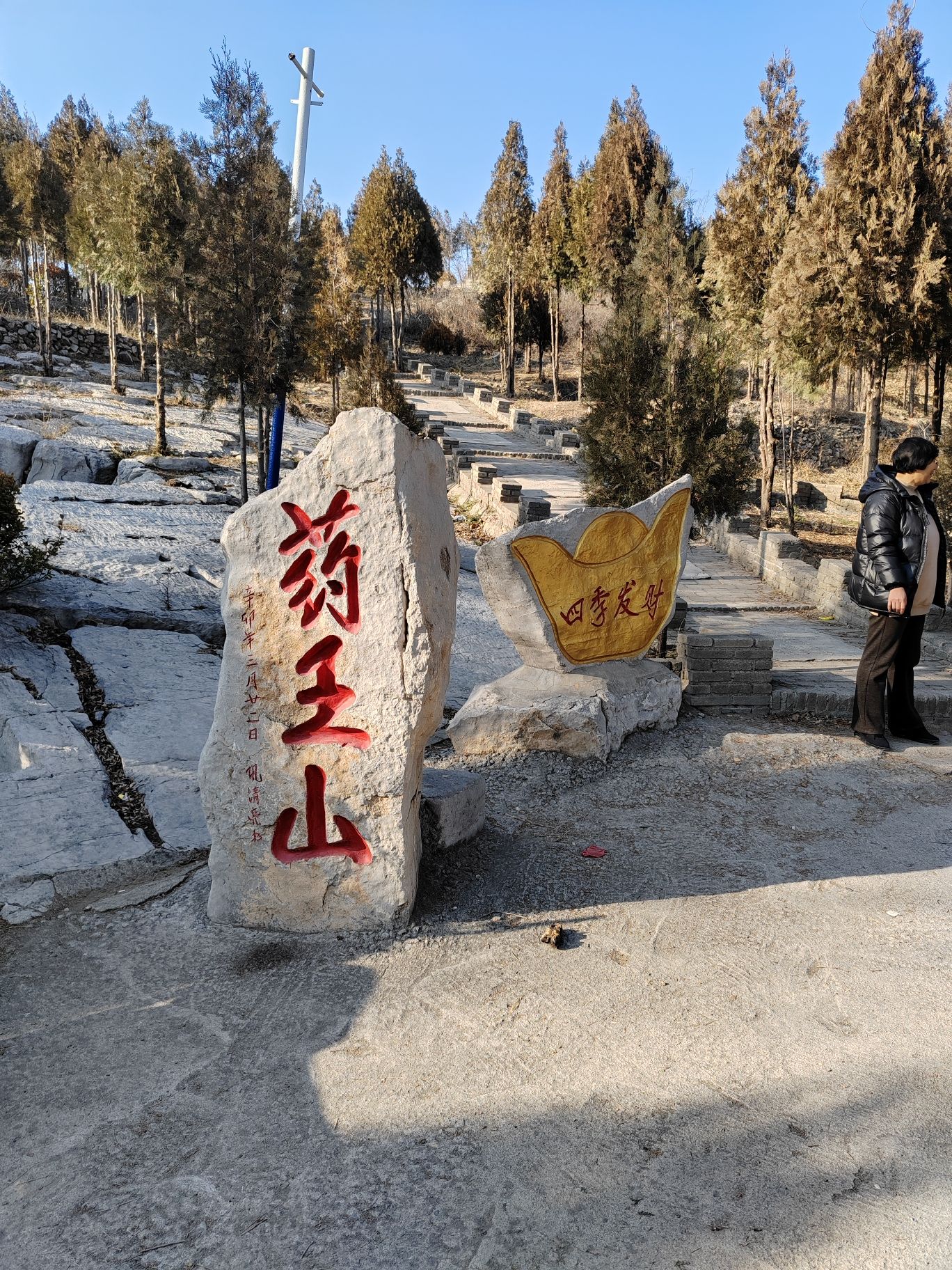 太行药王谷景区旅行图片 1