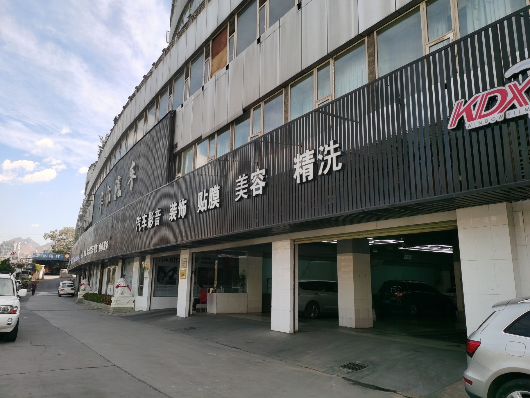 攀枝花市华亿汽车服务有限公司
