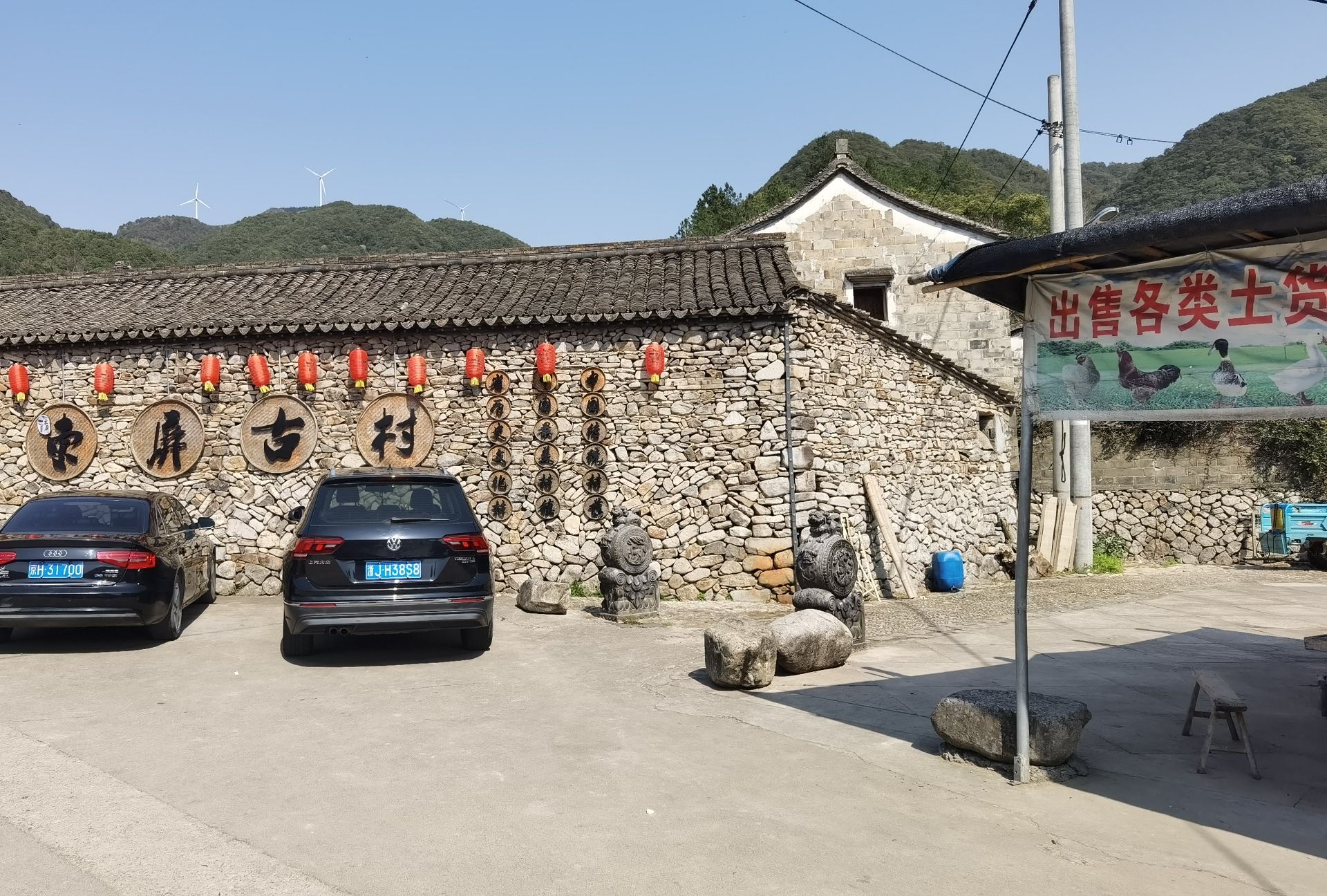 东屏古村落旅行图片 2