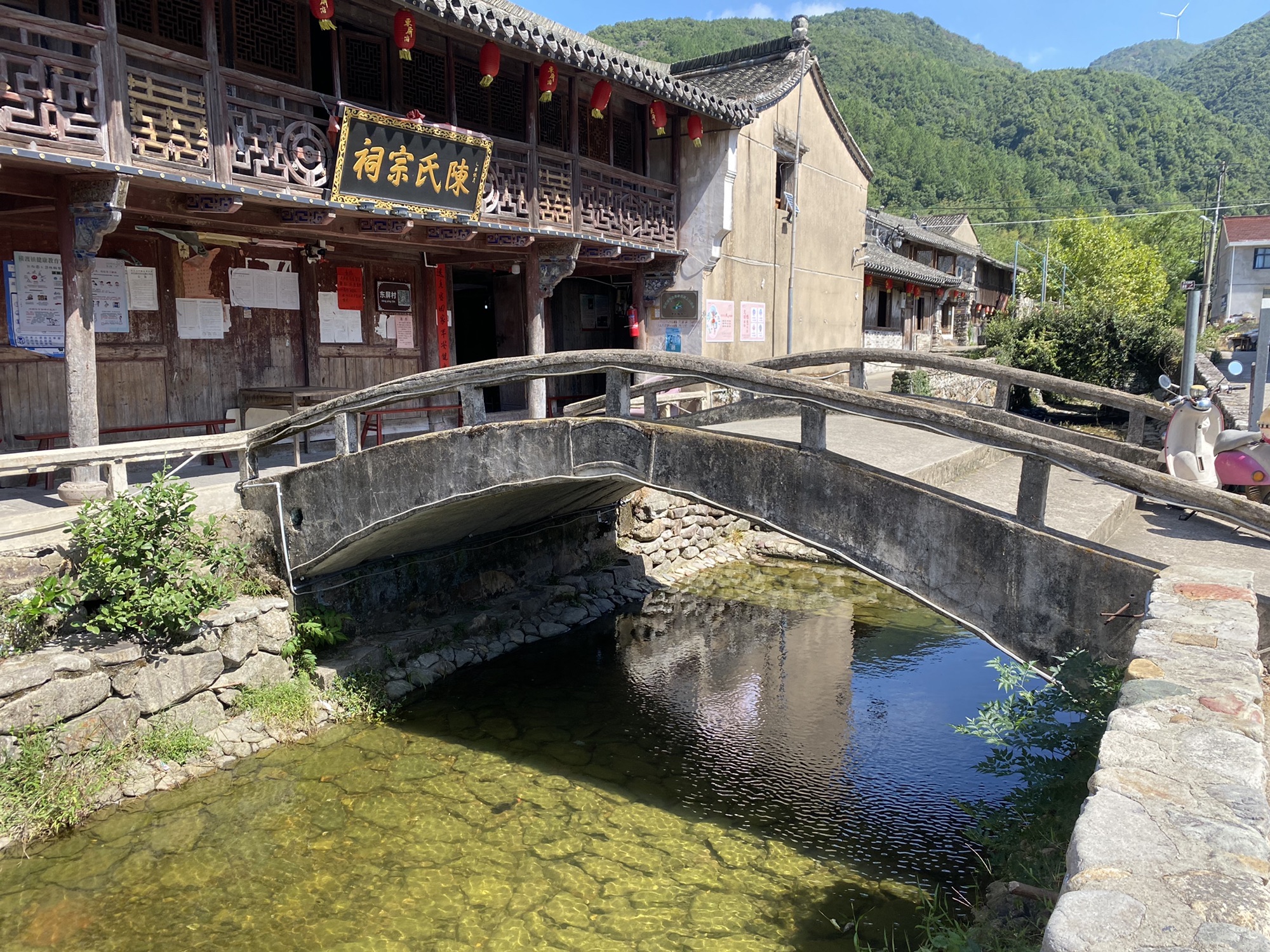 东屏古村落旅行图片 1