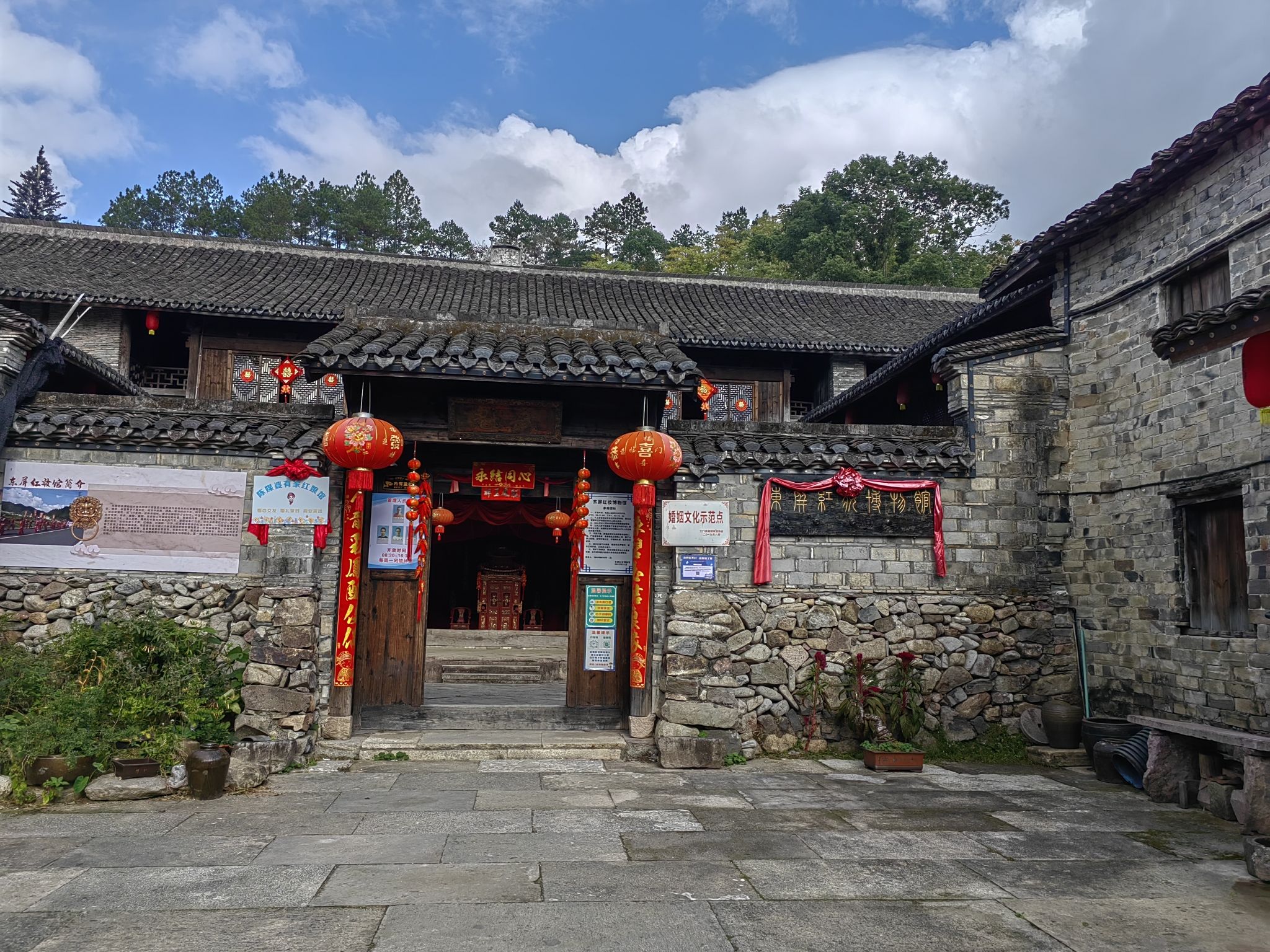 东屏古村落旅行图片 2