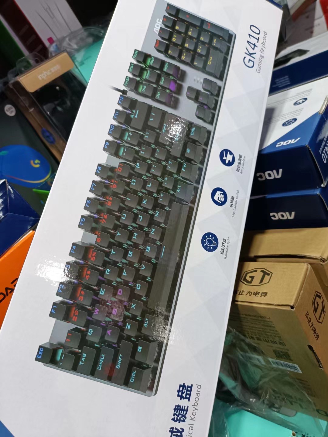 精诚电脑