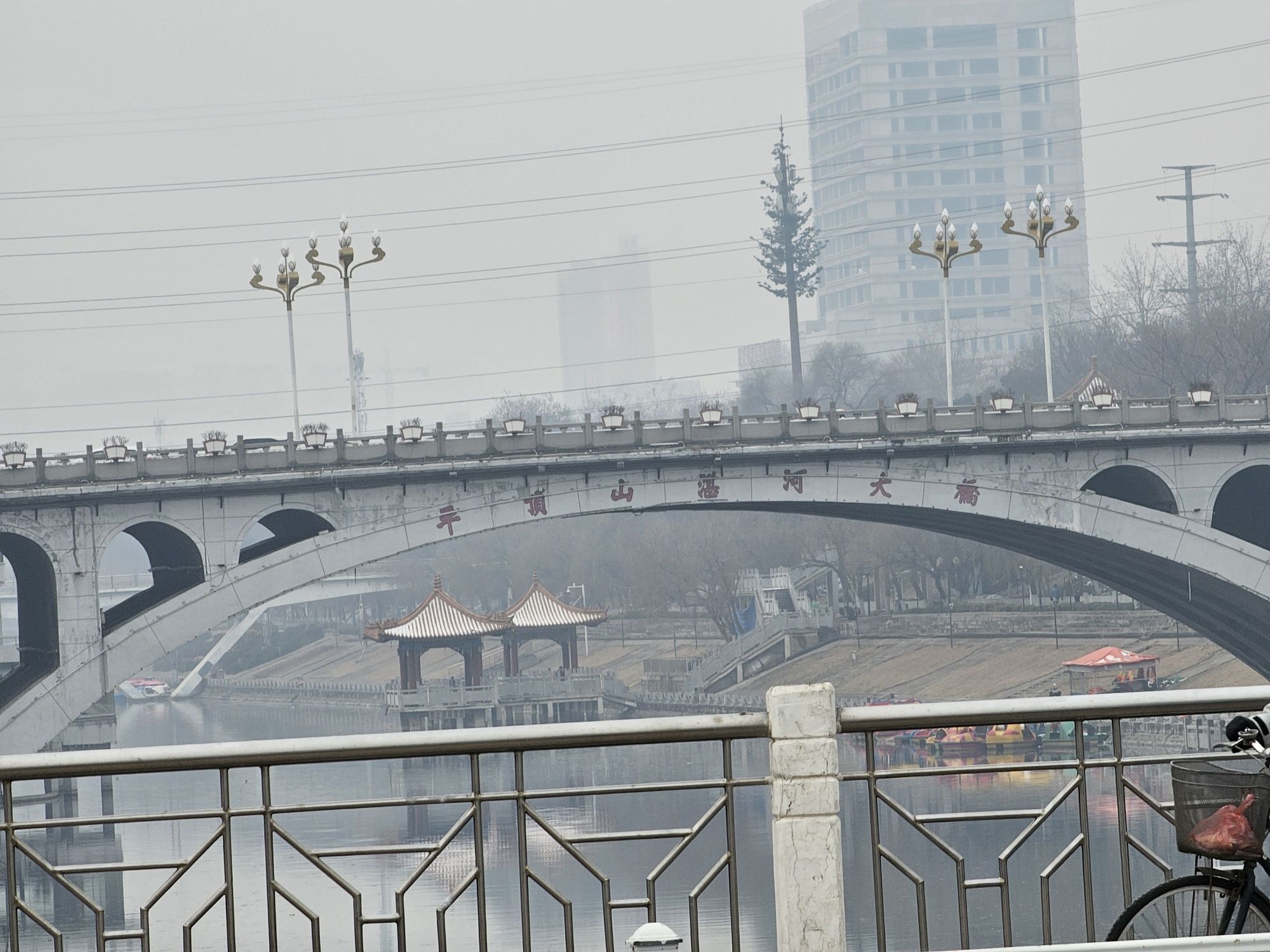 湛河公园旅行图片 1