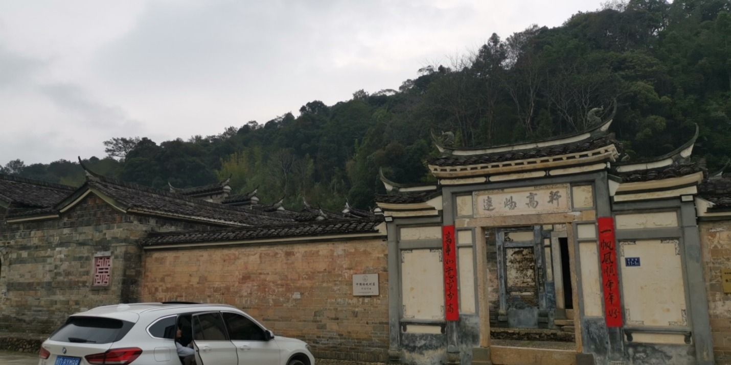 沈家大院旅行图片 2