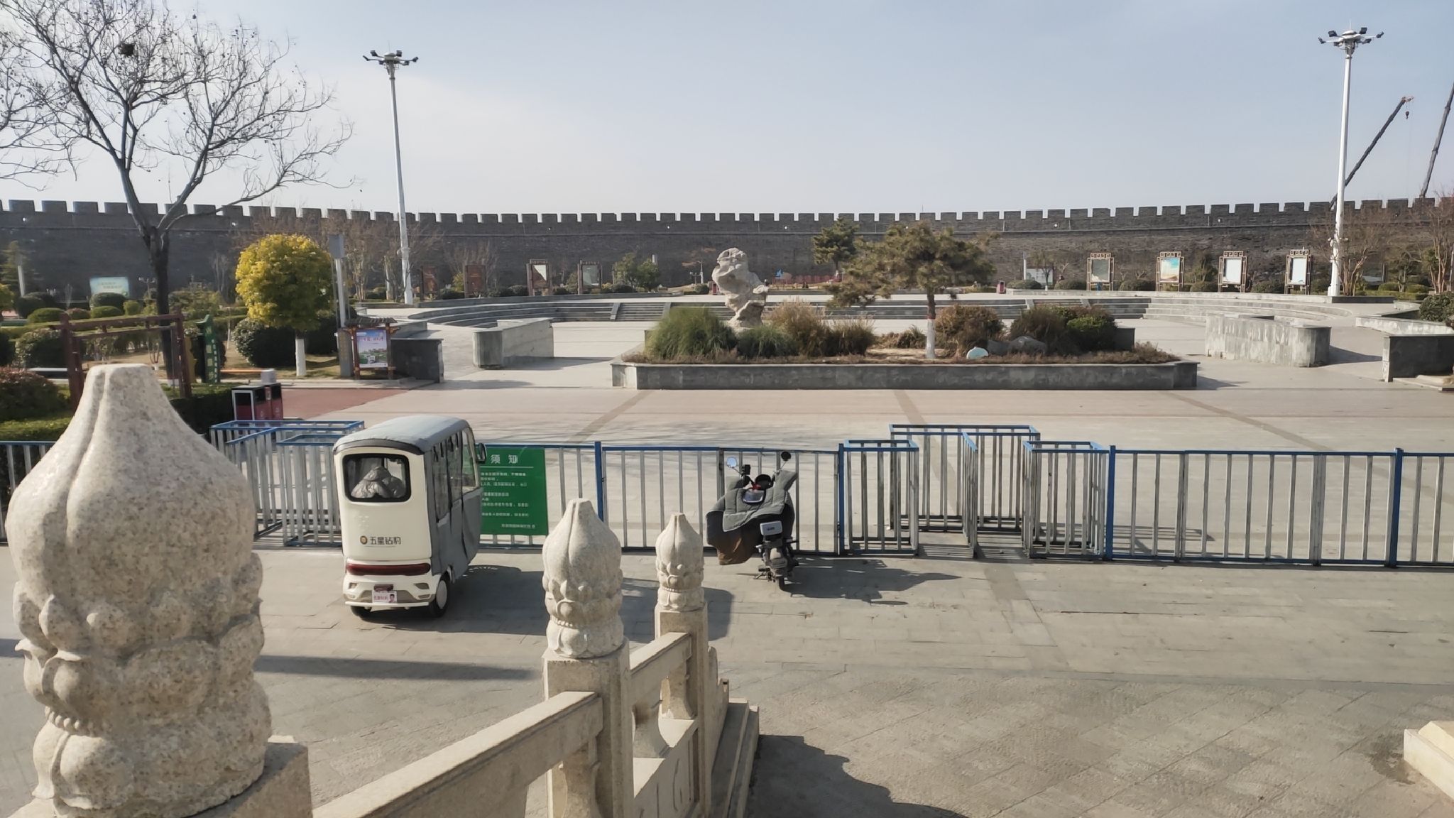 古城体育公园旅行图片 1